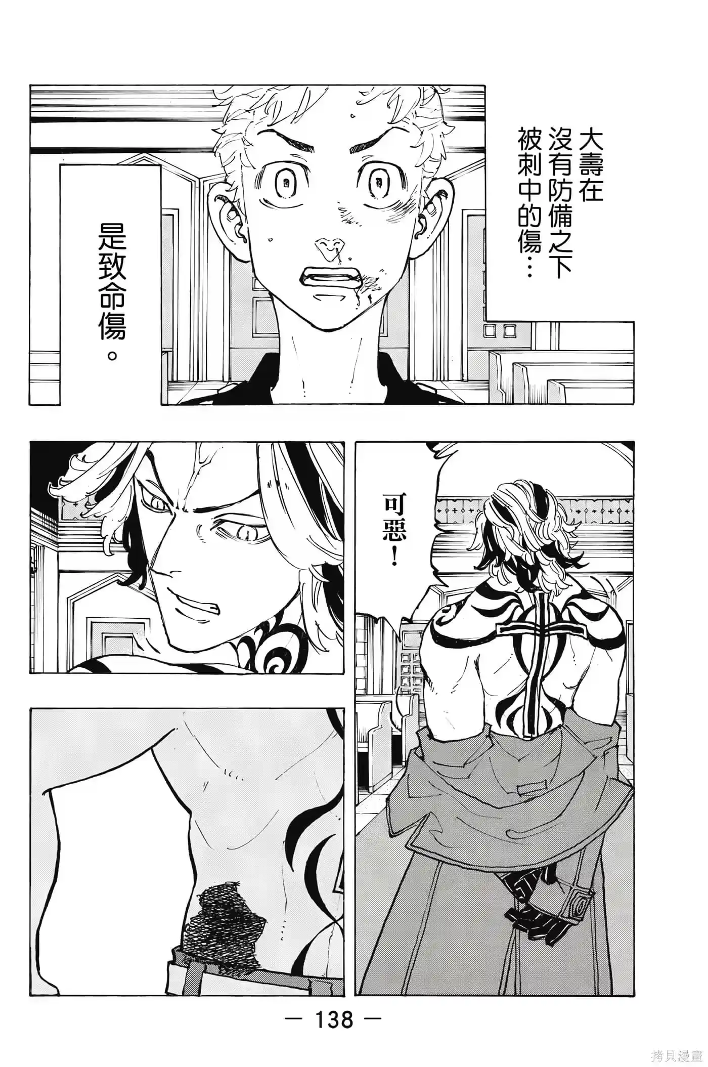第139页