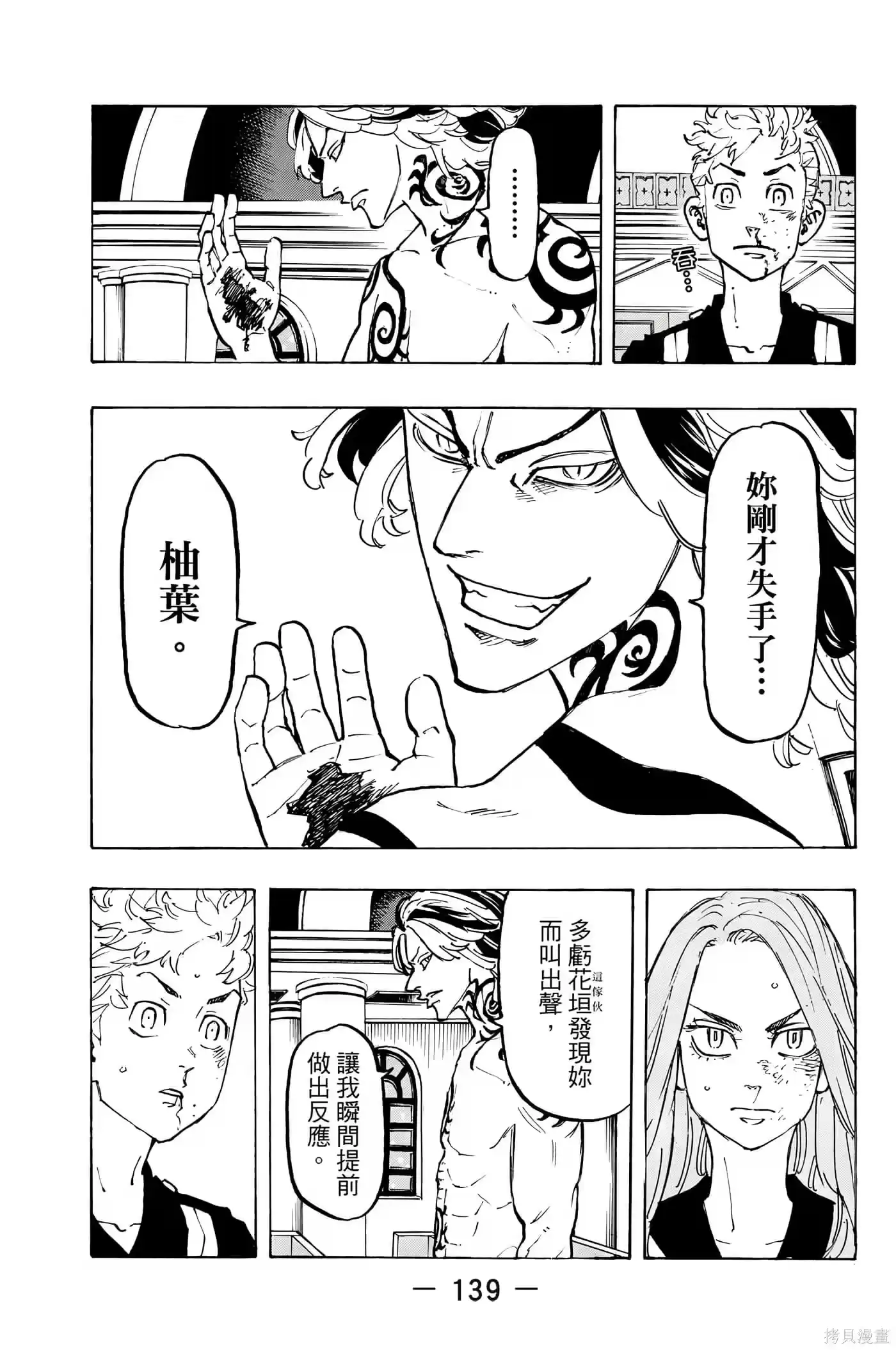 第140页