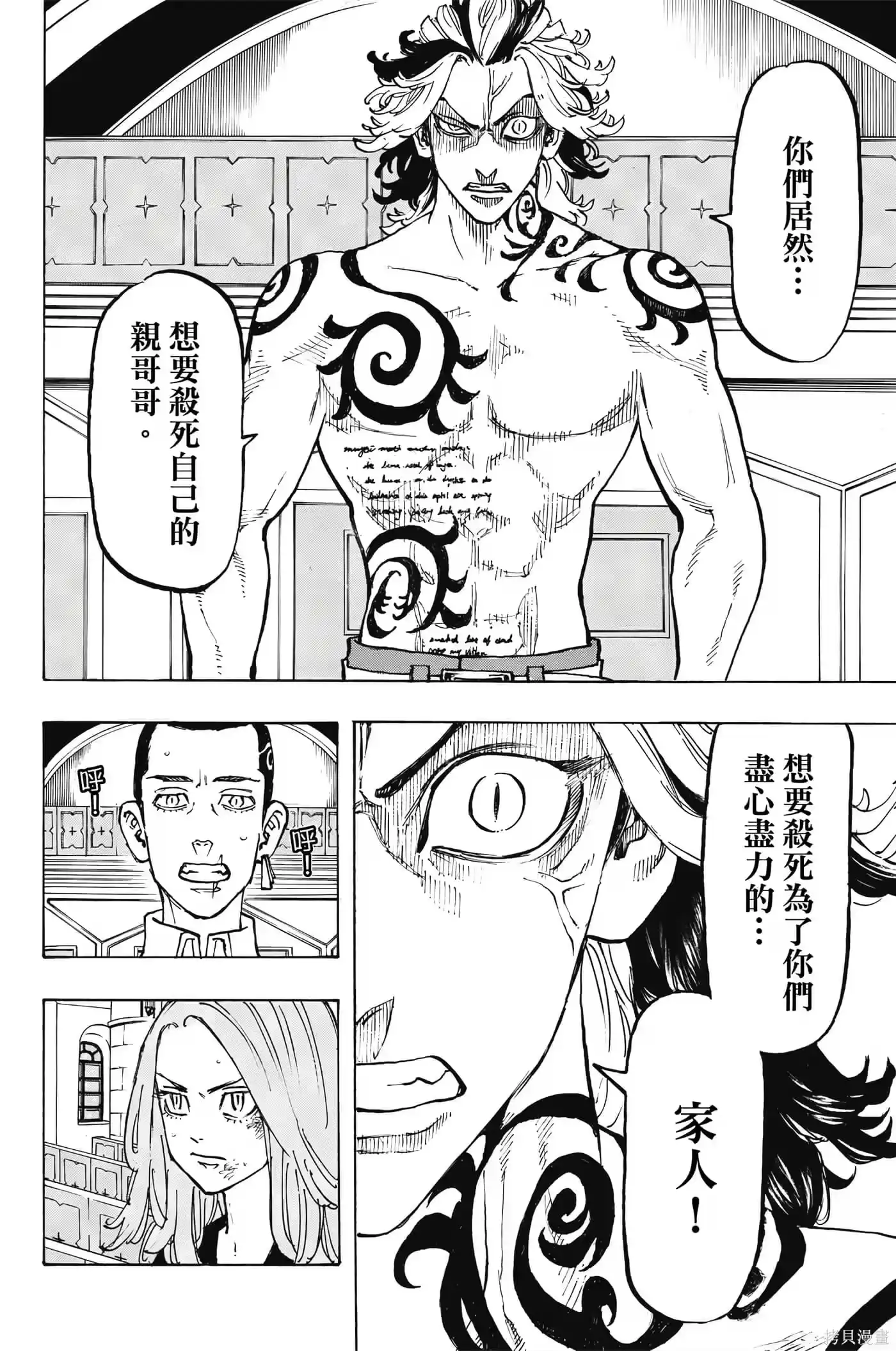第143页