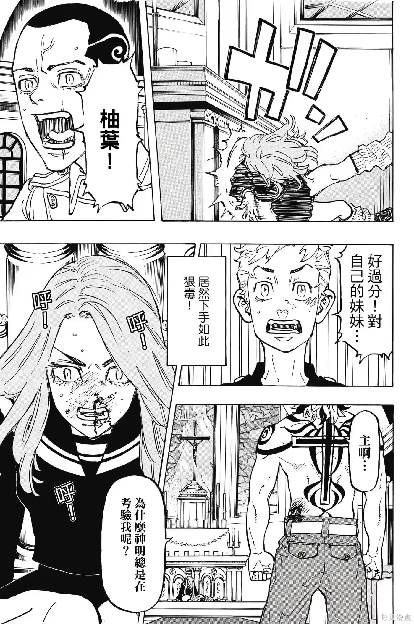 第146页