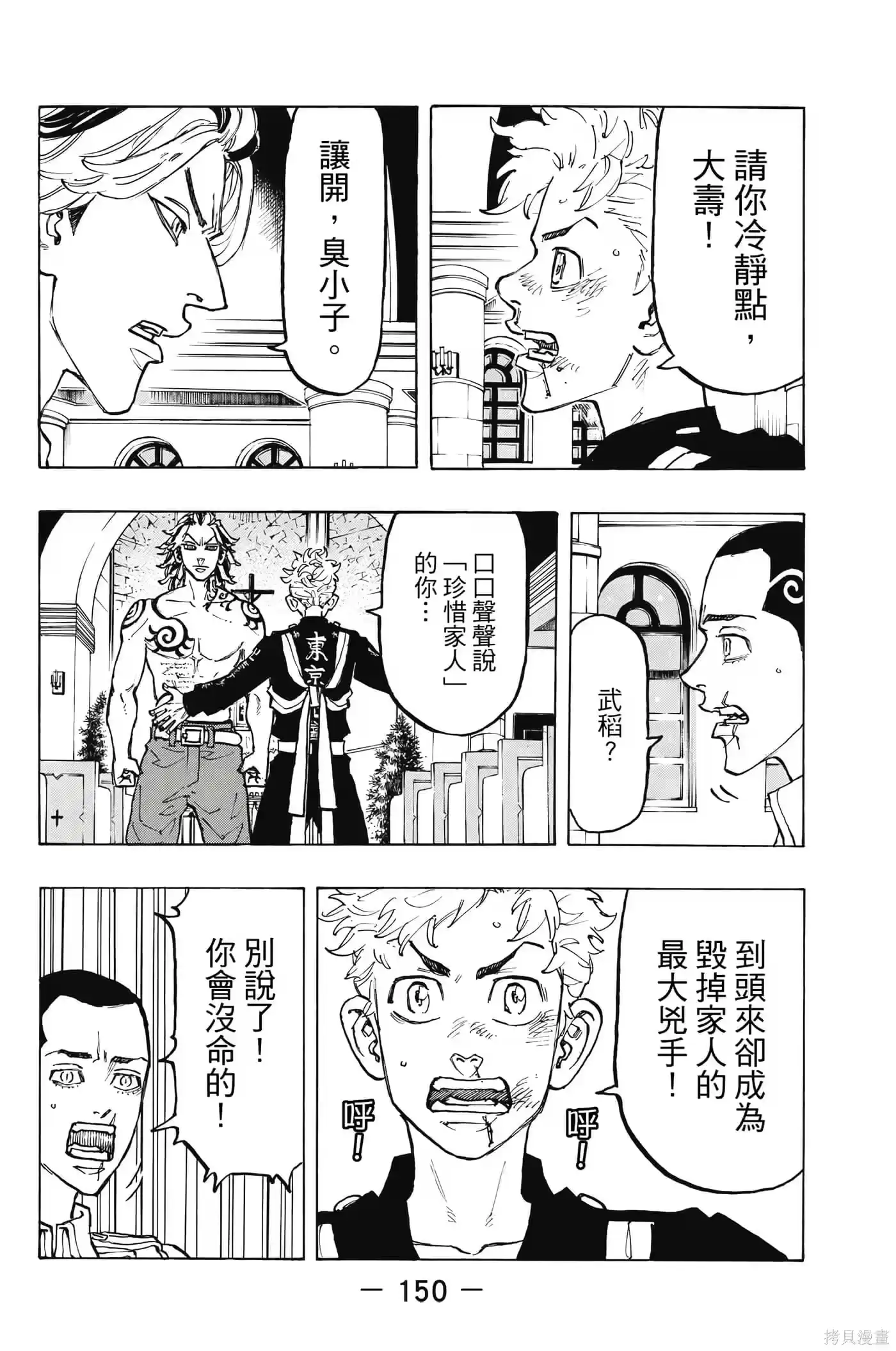 第151页