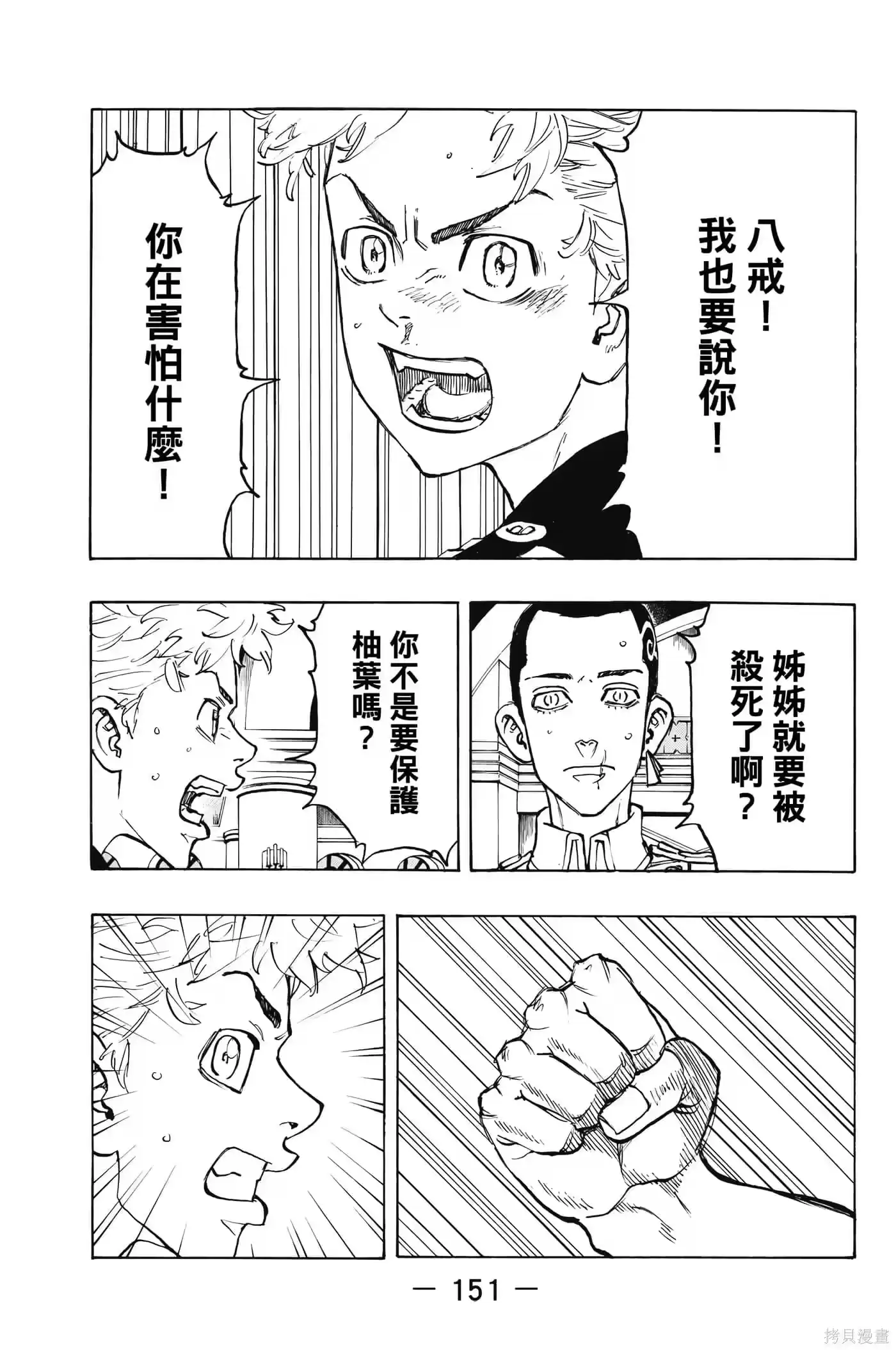第152页