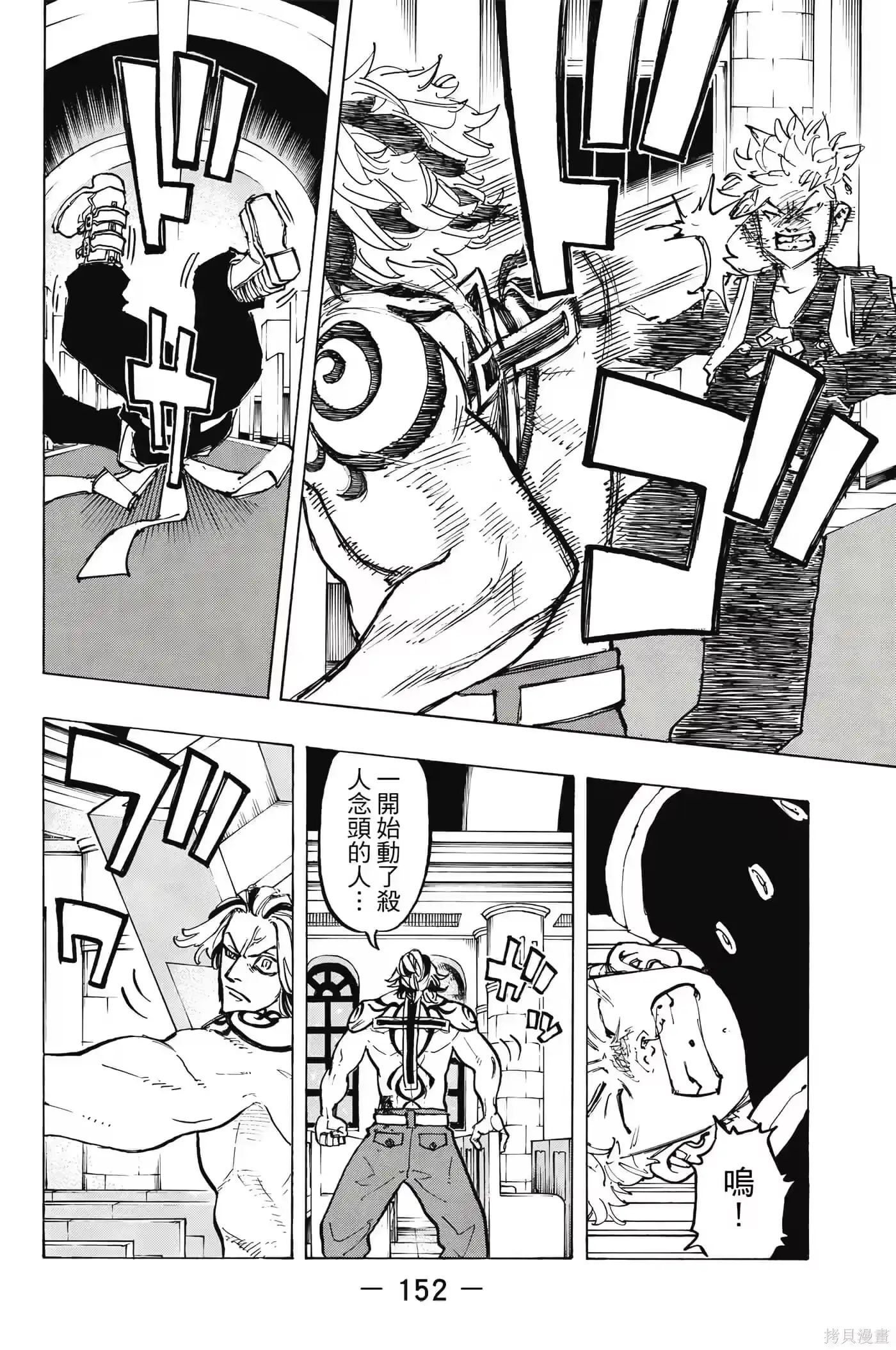 第153页