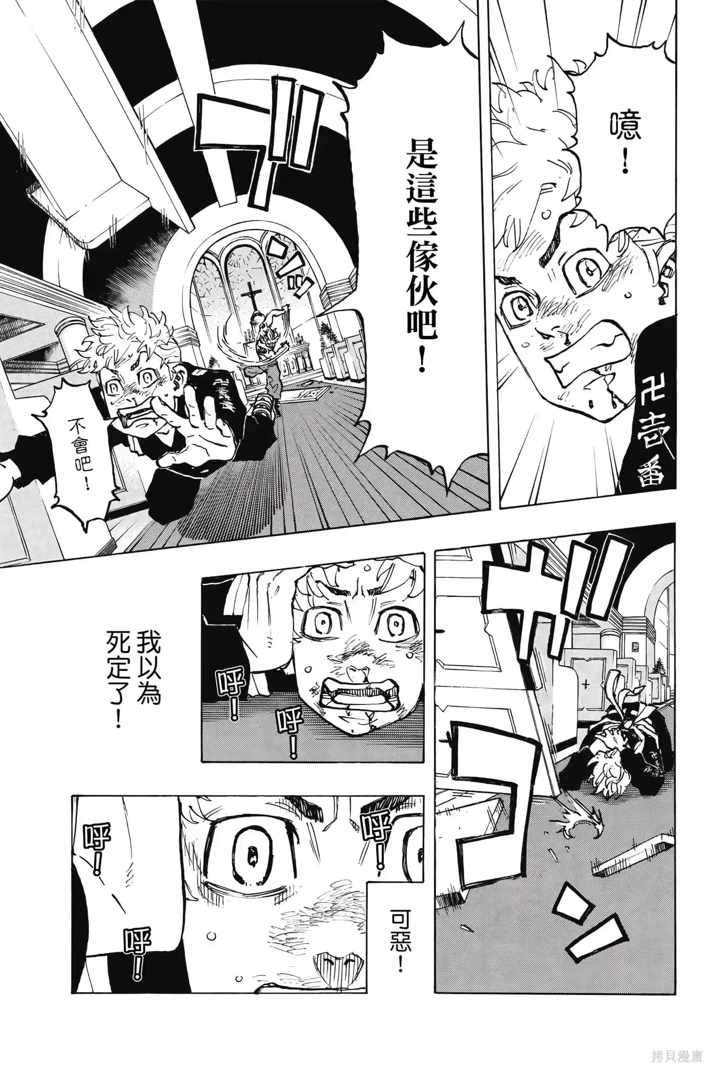 第154页