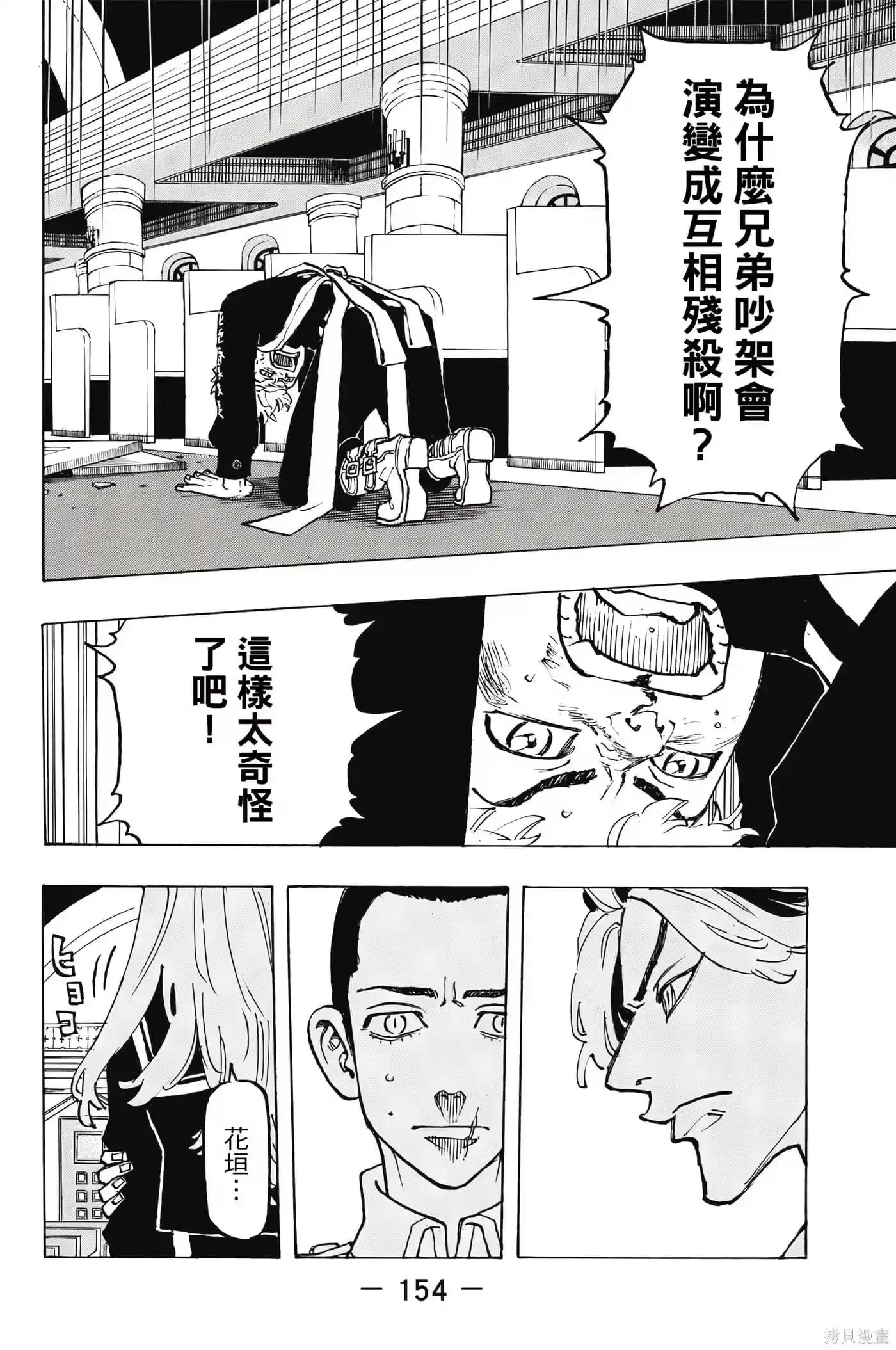 第155页