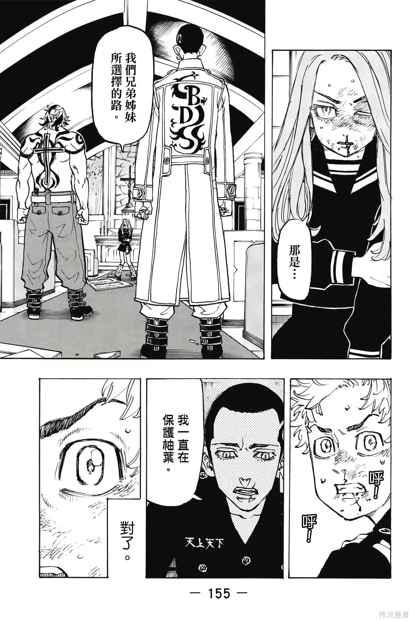 第156页