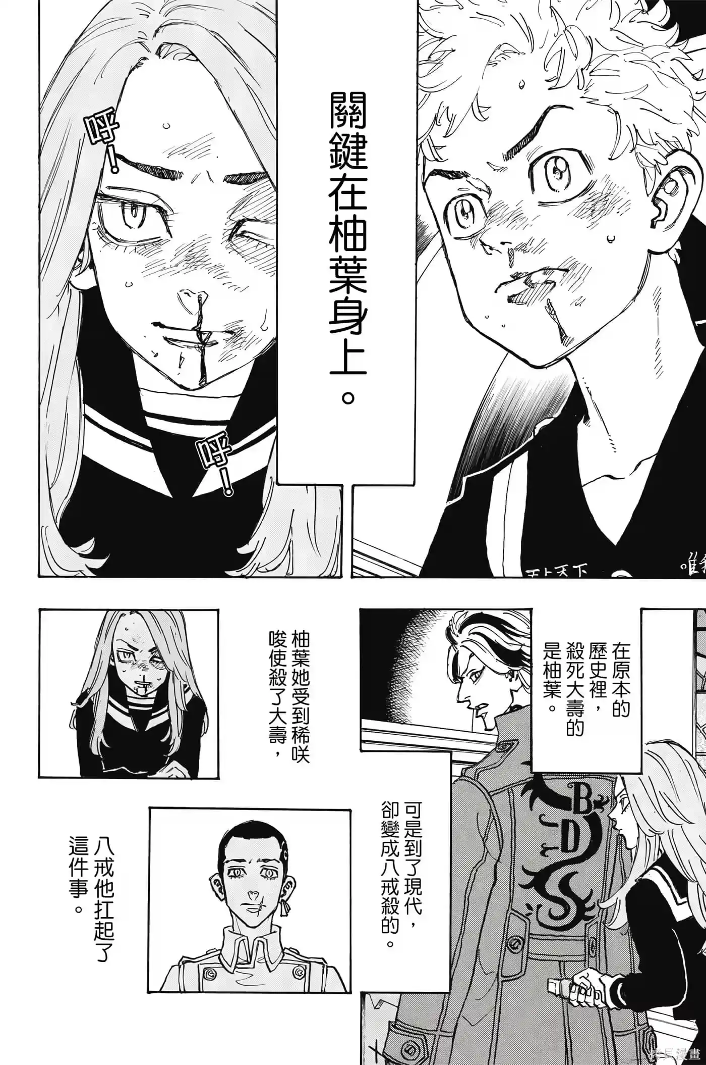 第157页