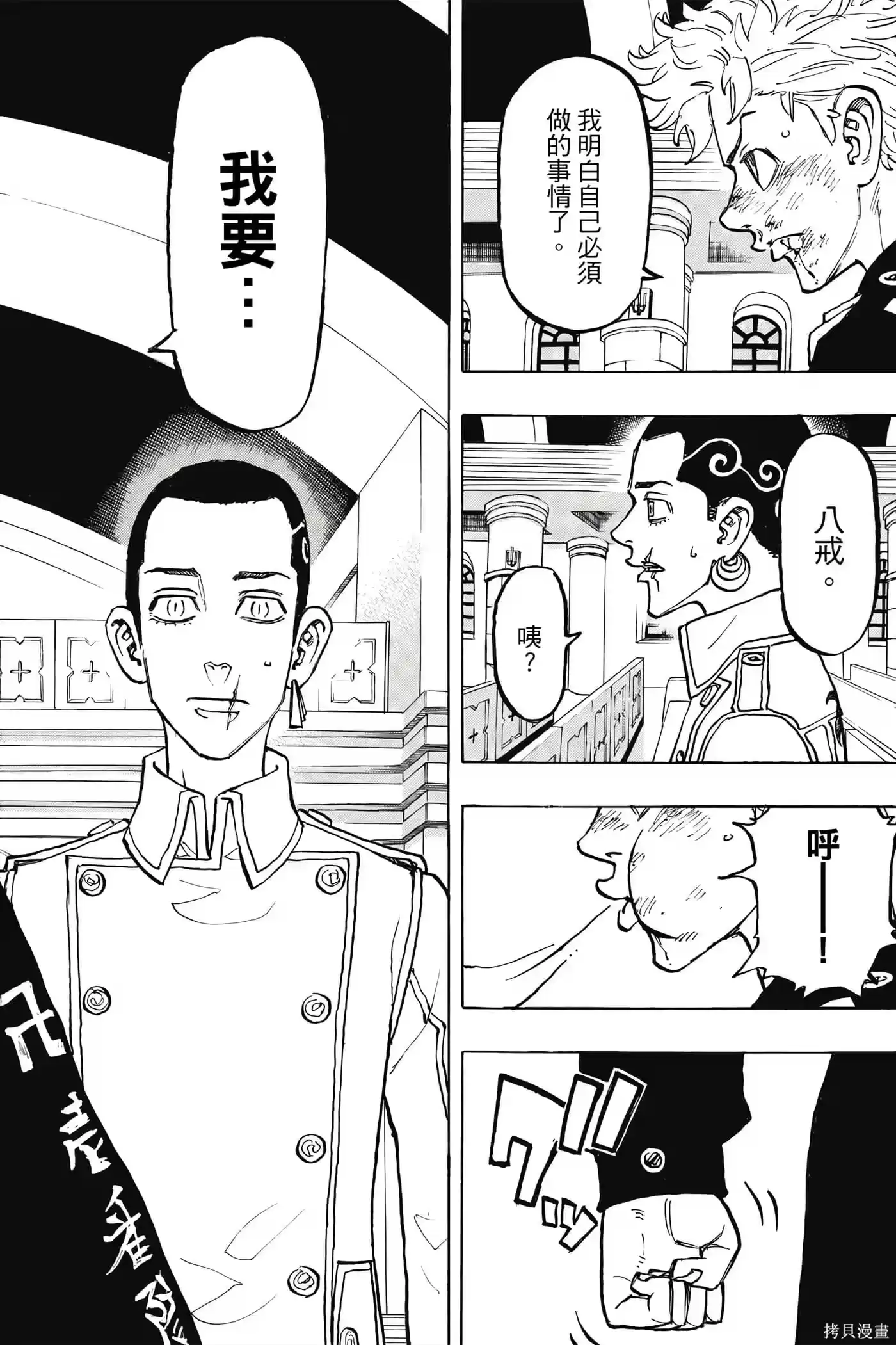第159页