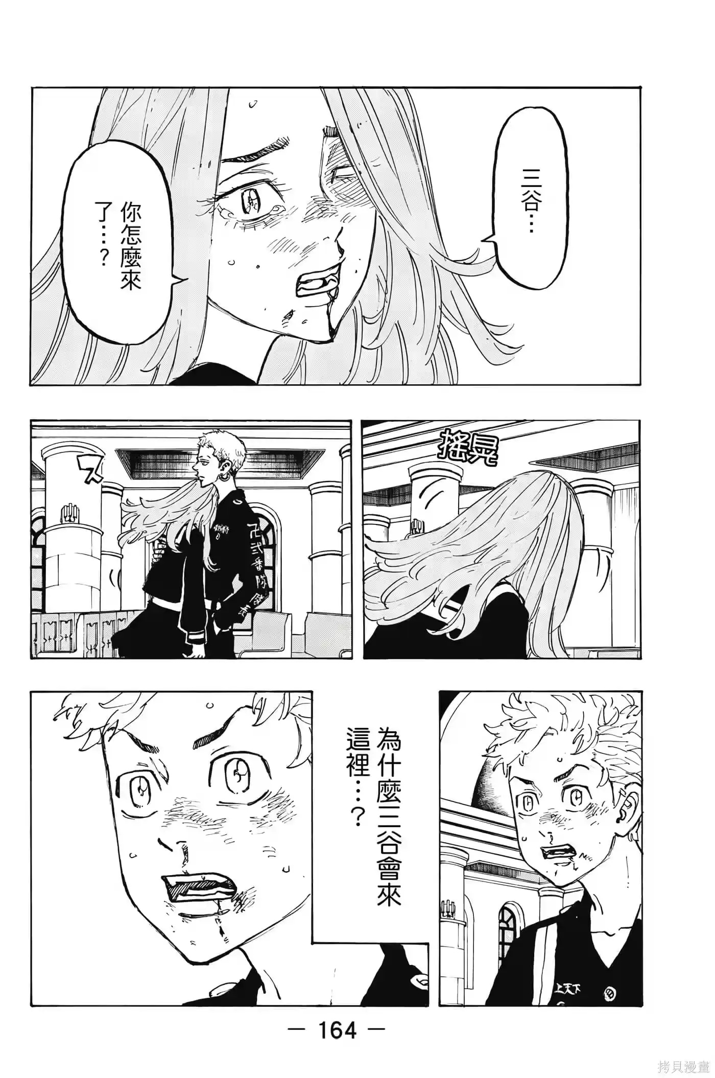 第165页