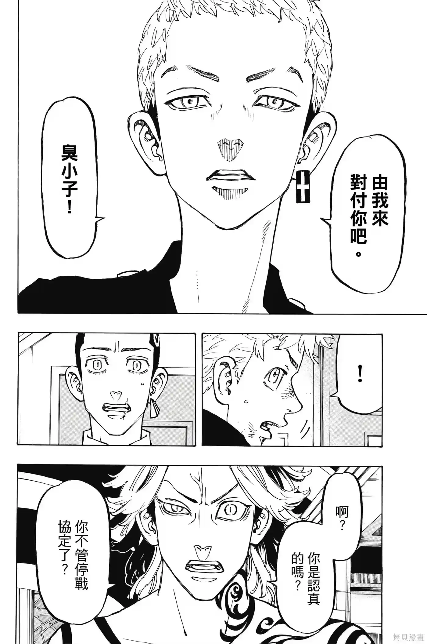 第167页
