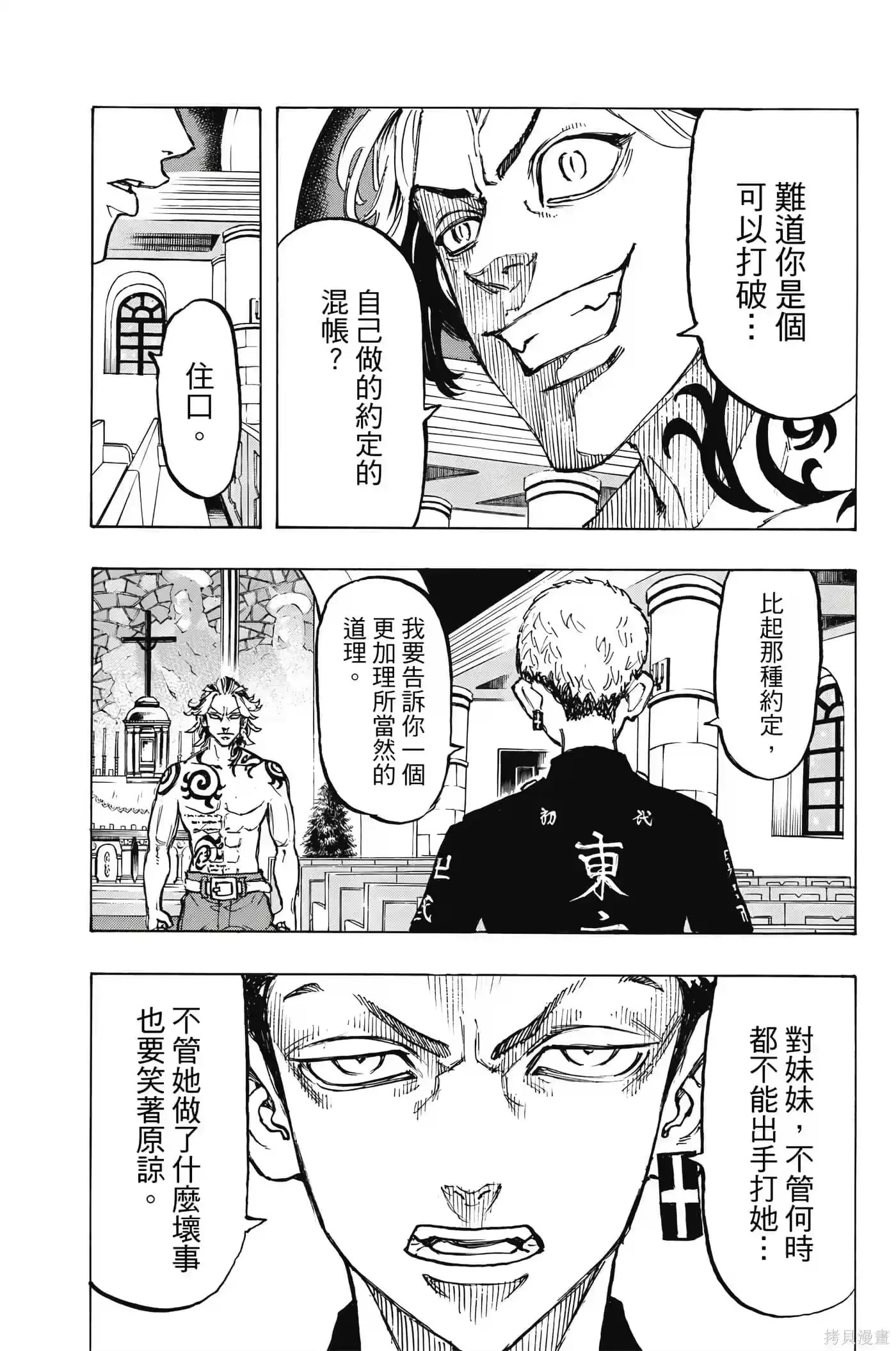 第168页
