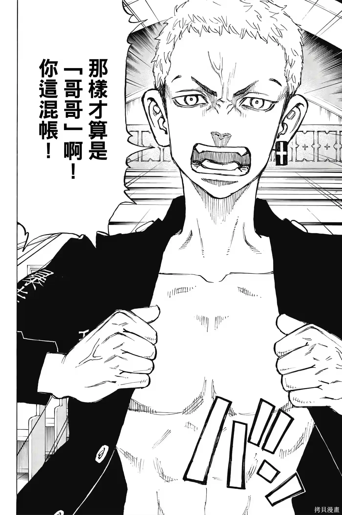 第169页