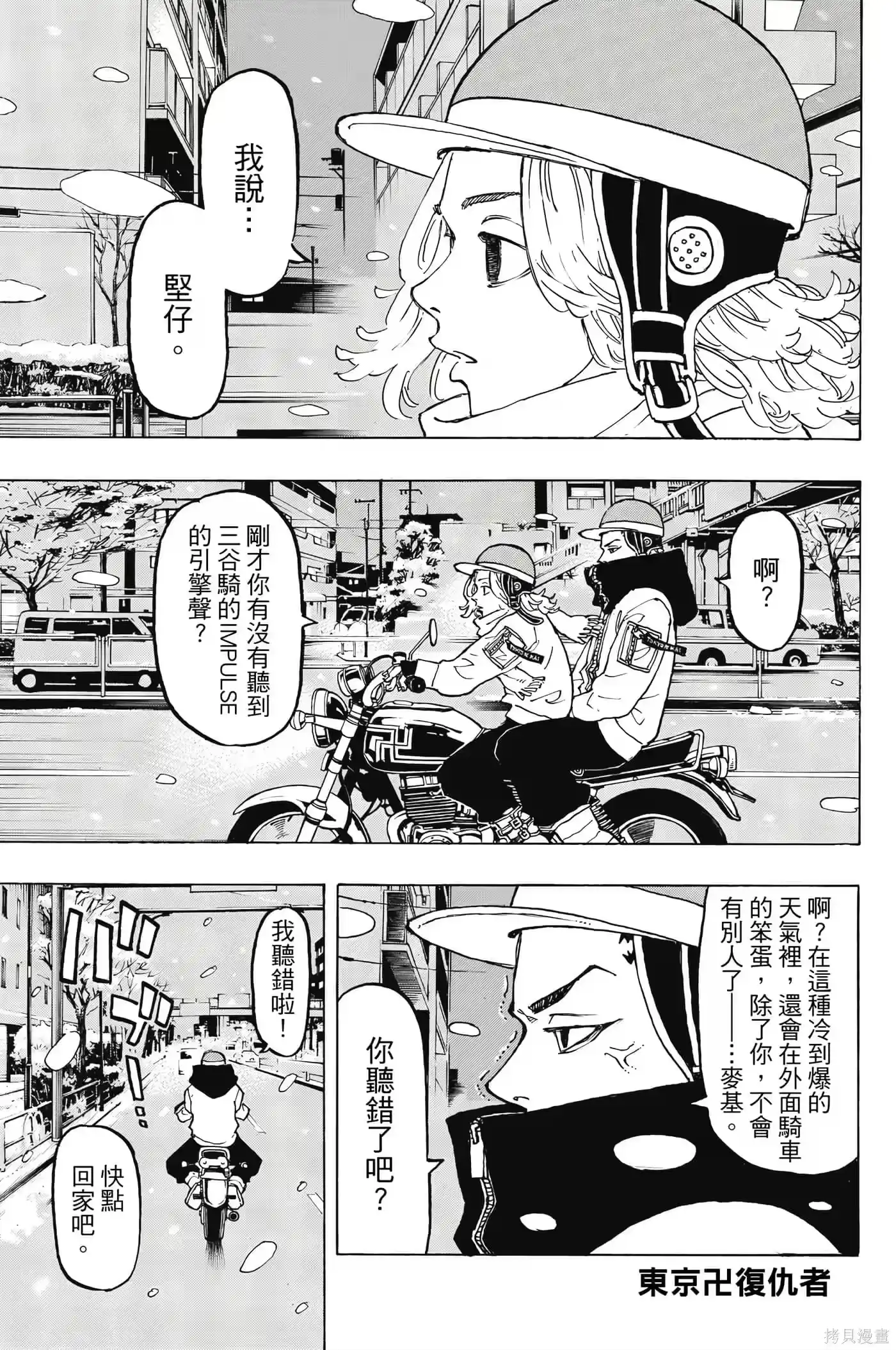 第170页