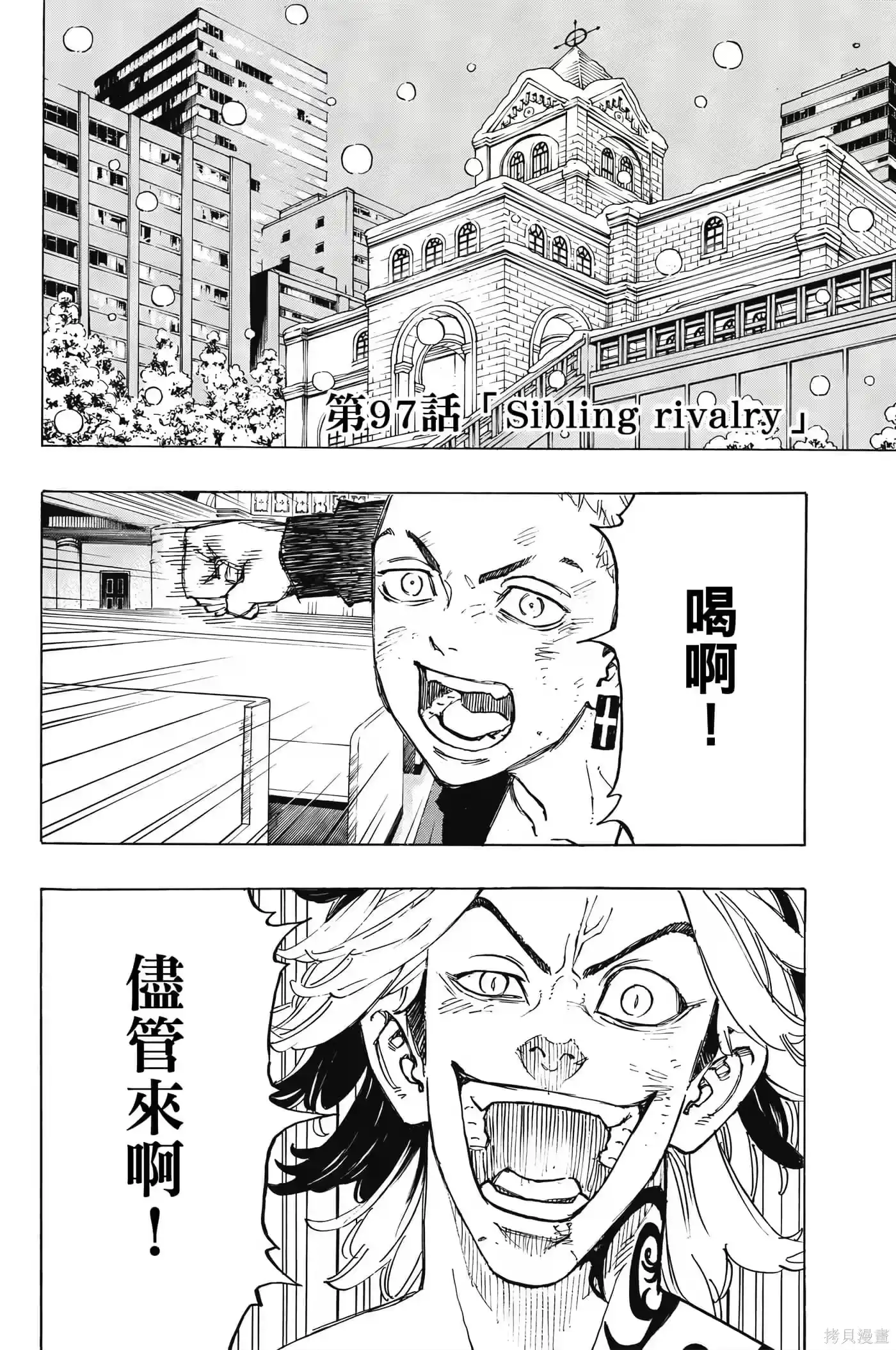 第171页
