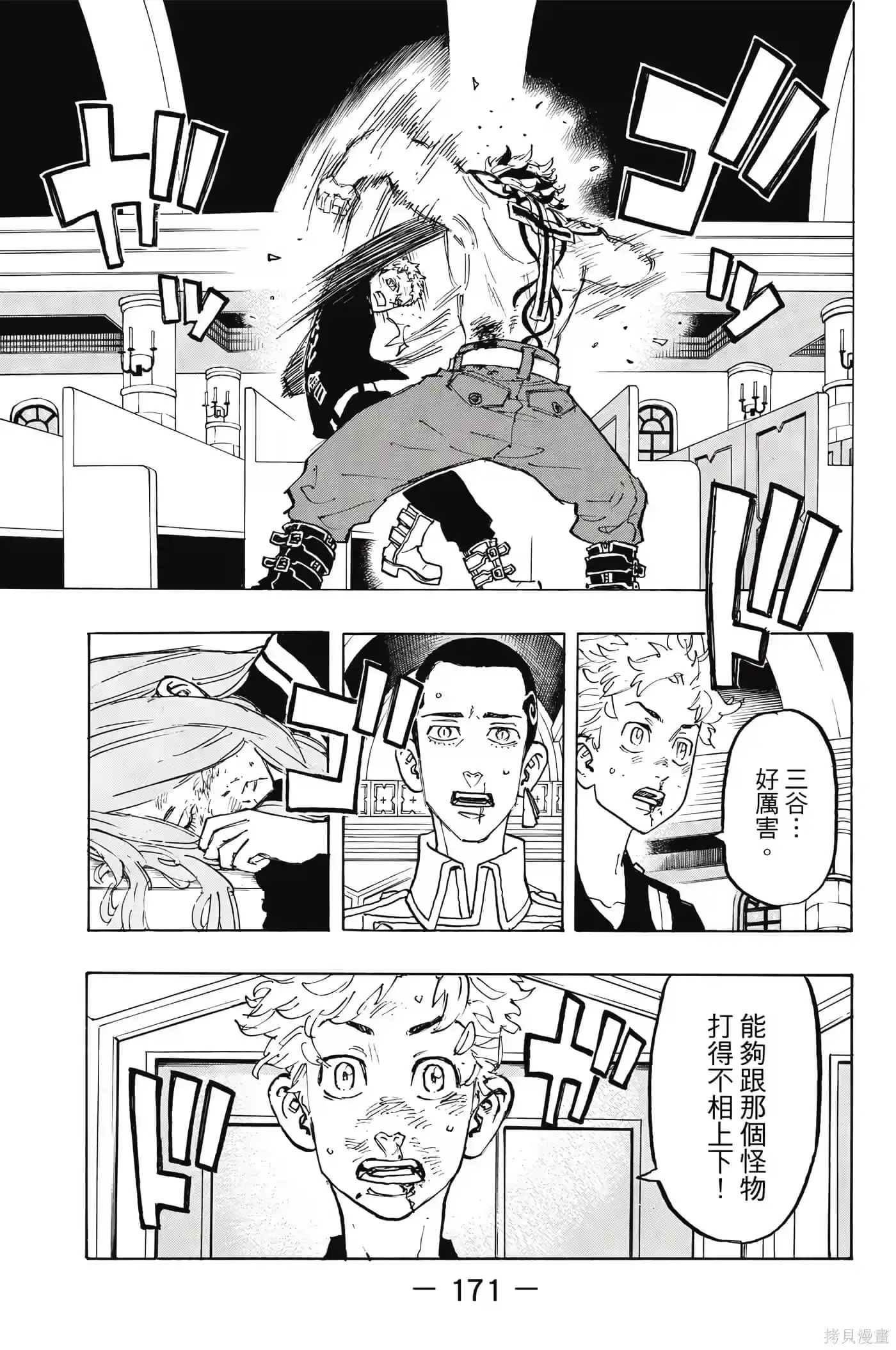 第172页