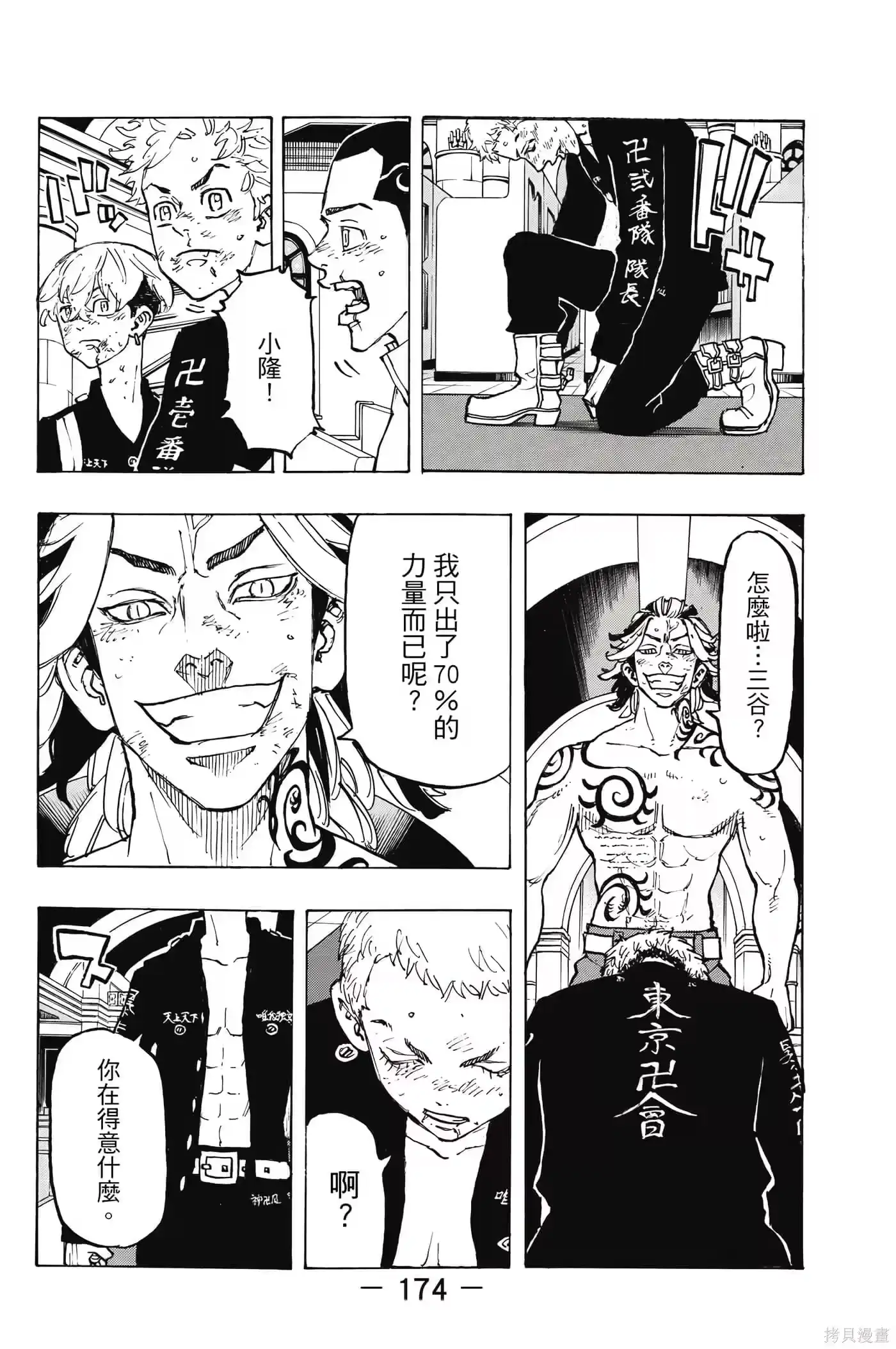 第175页