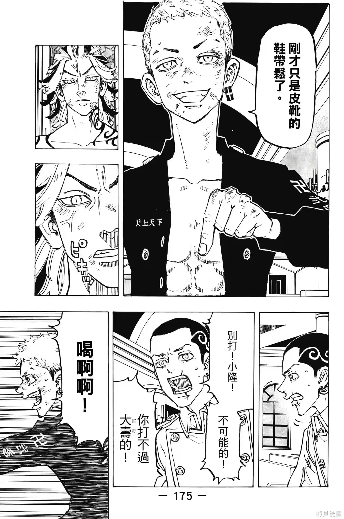 第176页