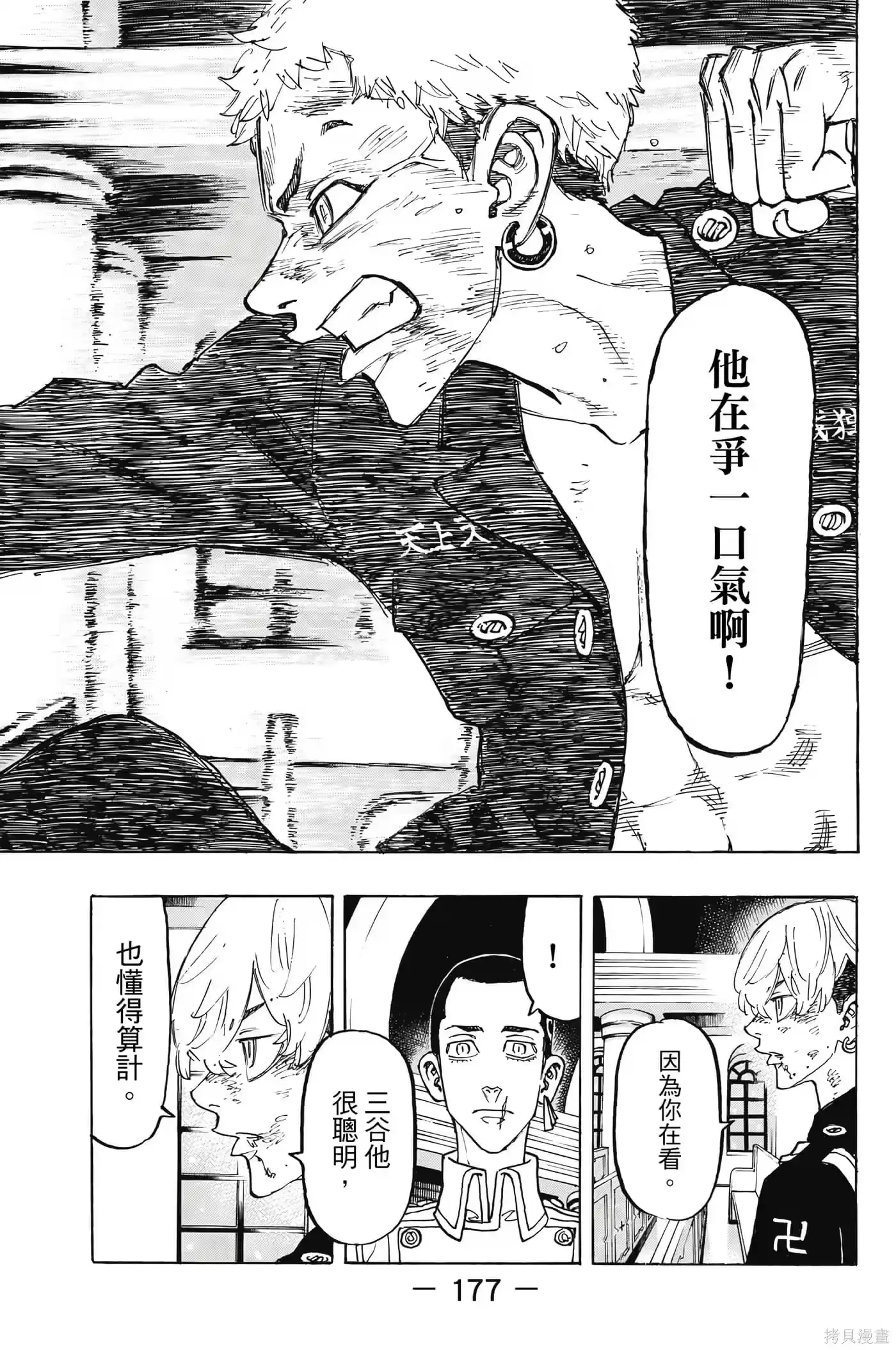 第178页