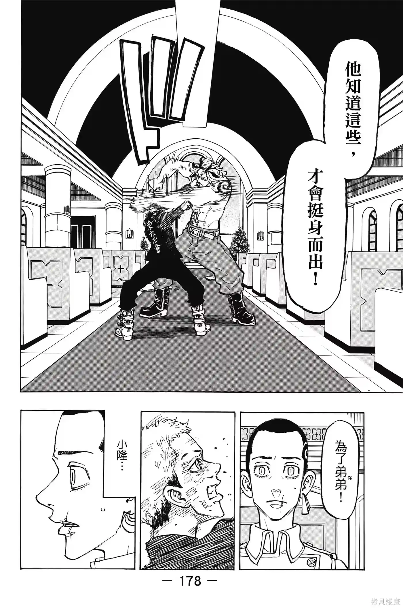 第179页