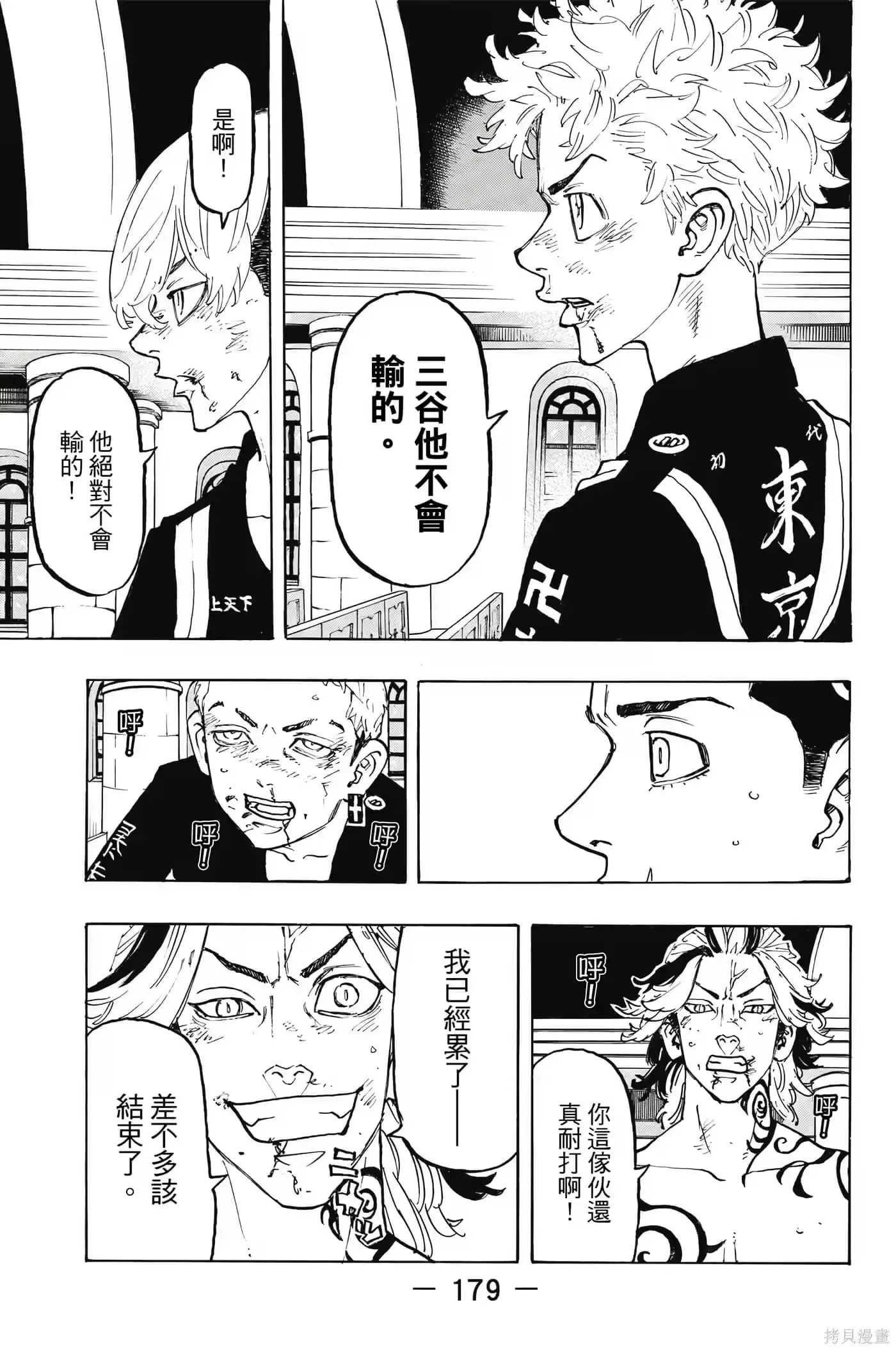 第180页