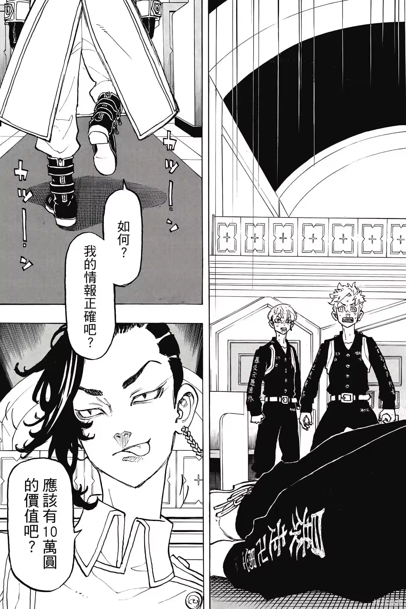 第184页