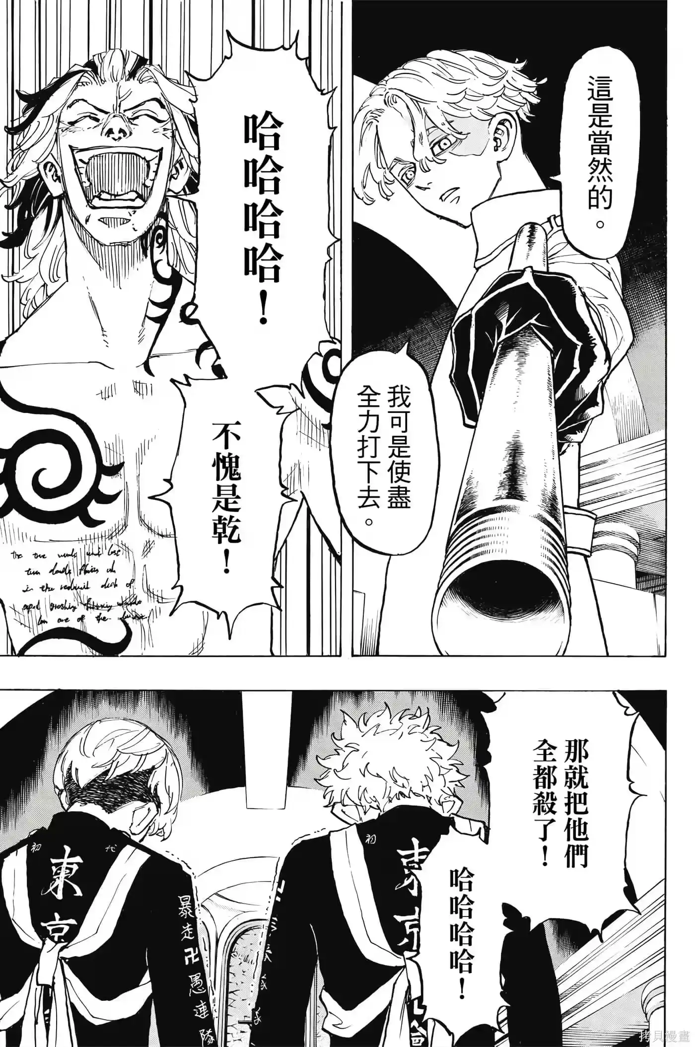 第186页
