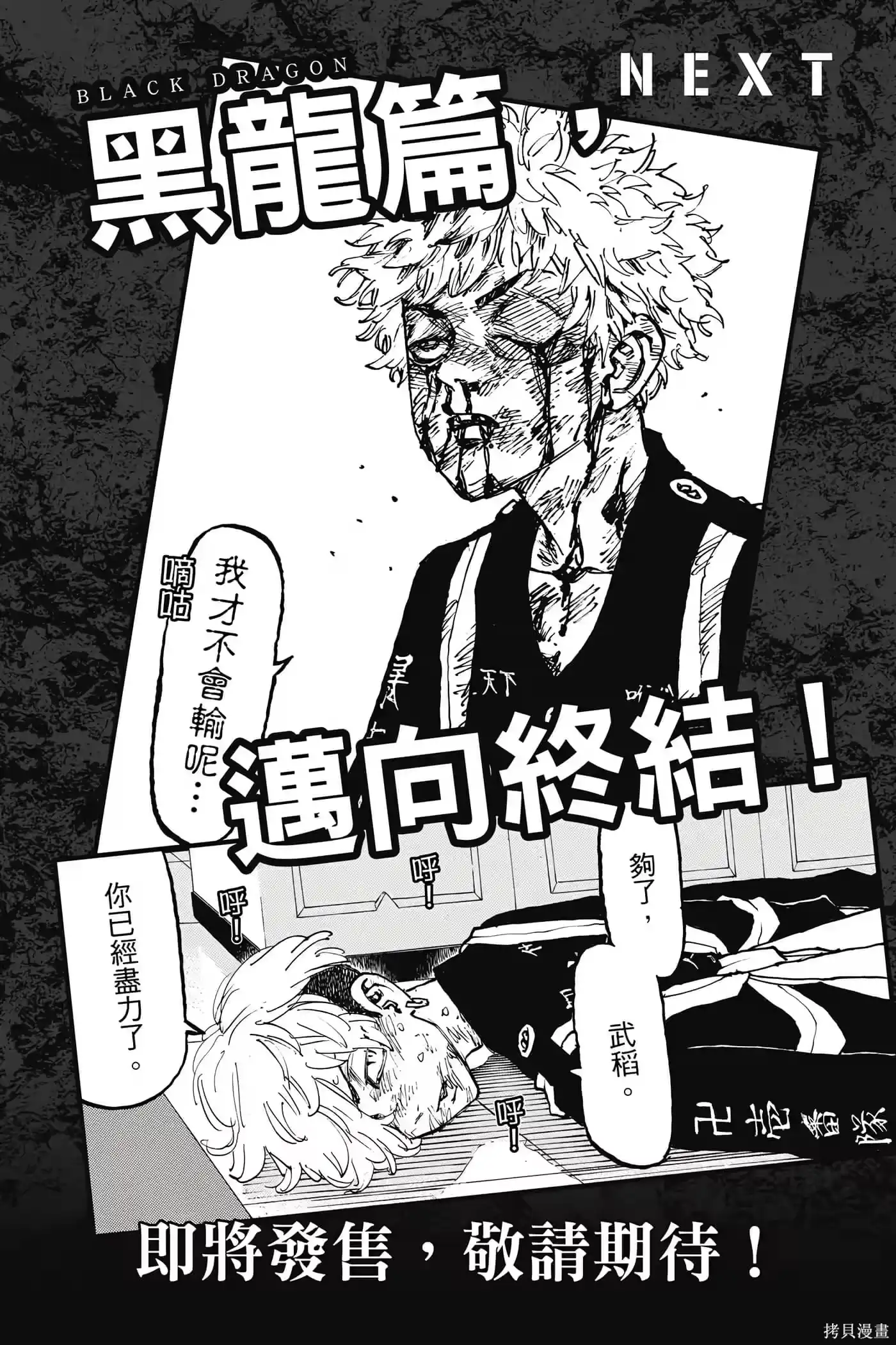 第191页
