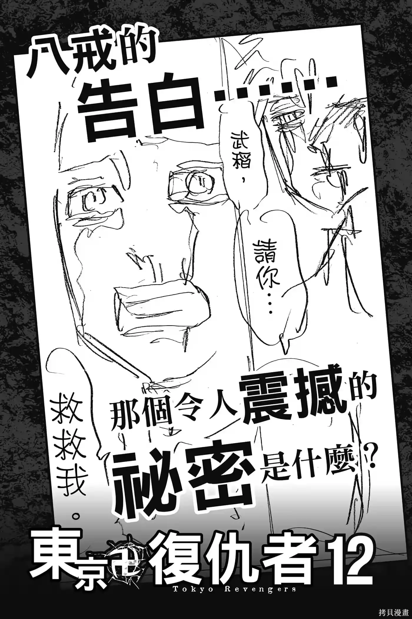 第192页