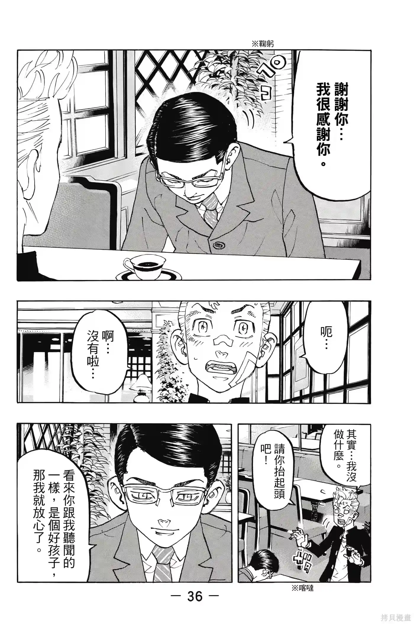 第37页