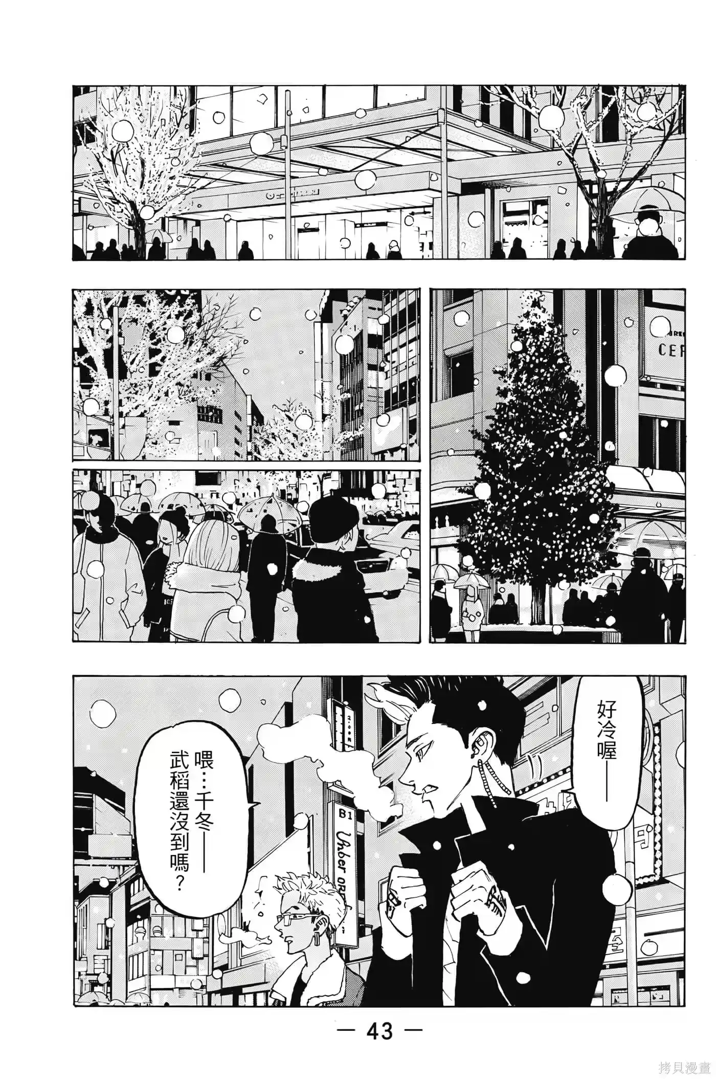第44页