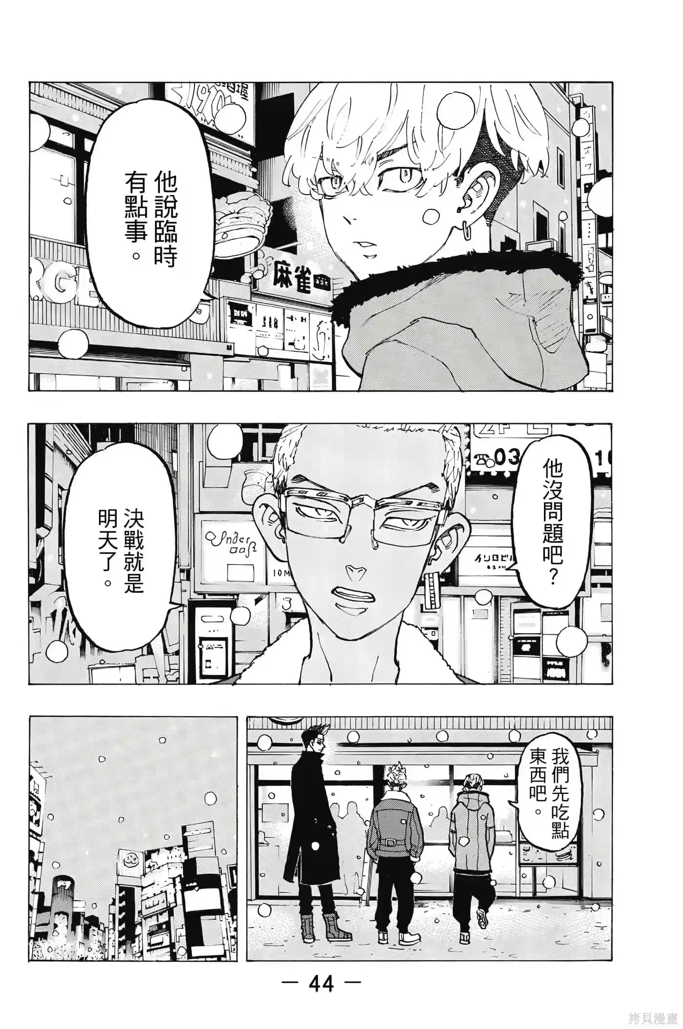 第45页