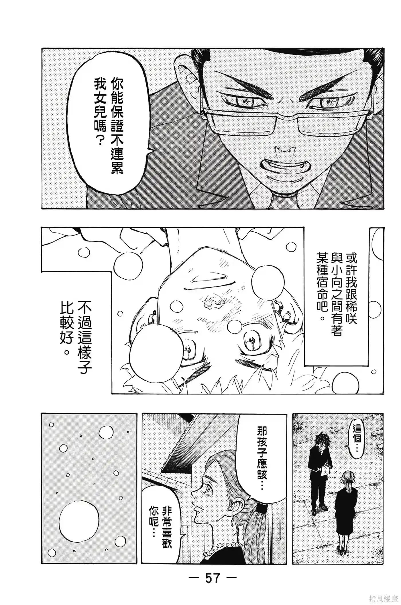 第58页