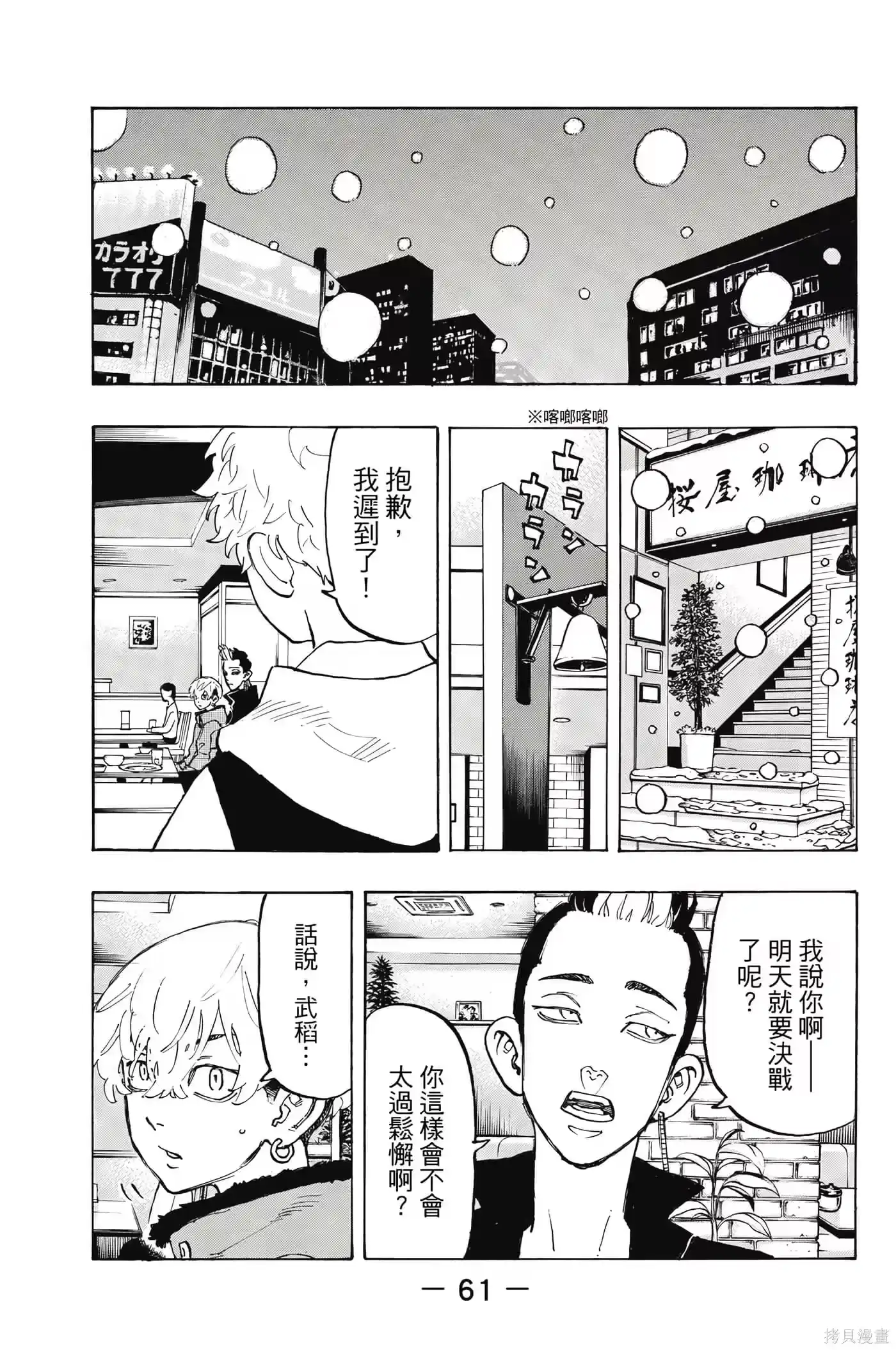 第62页
