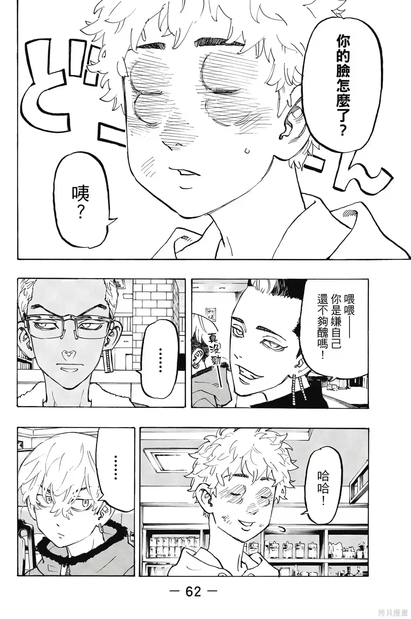 第63页