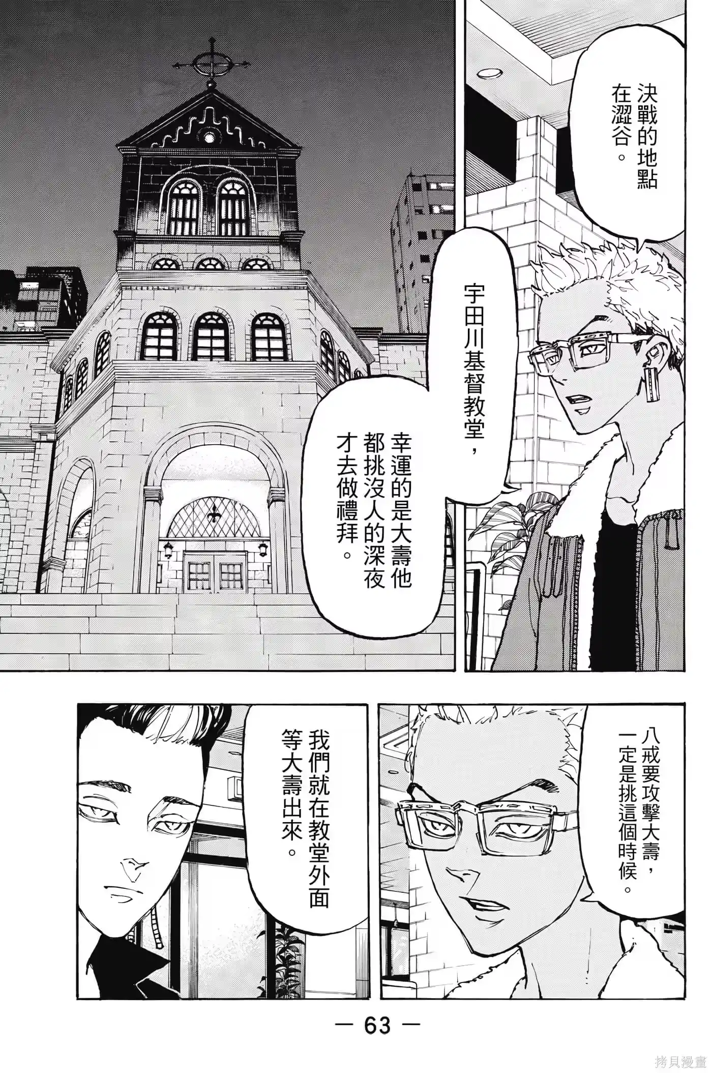 第64页