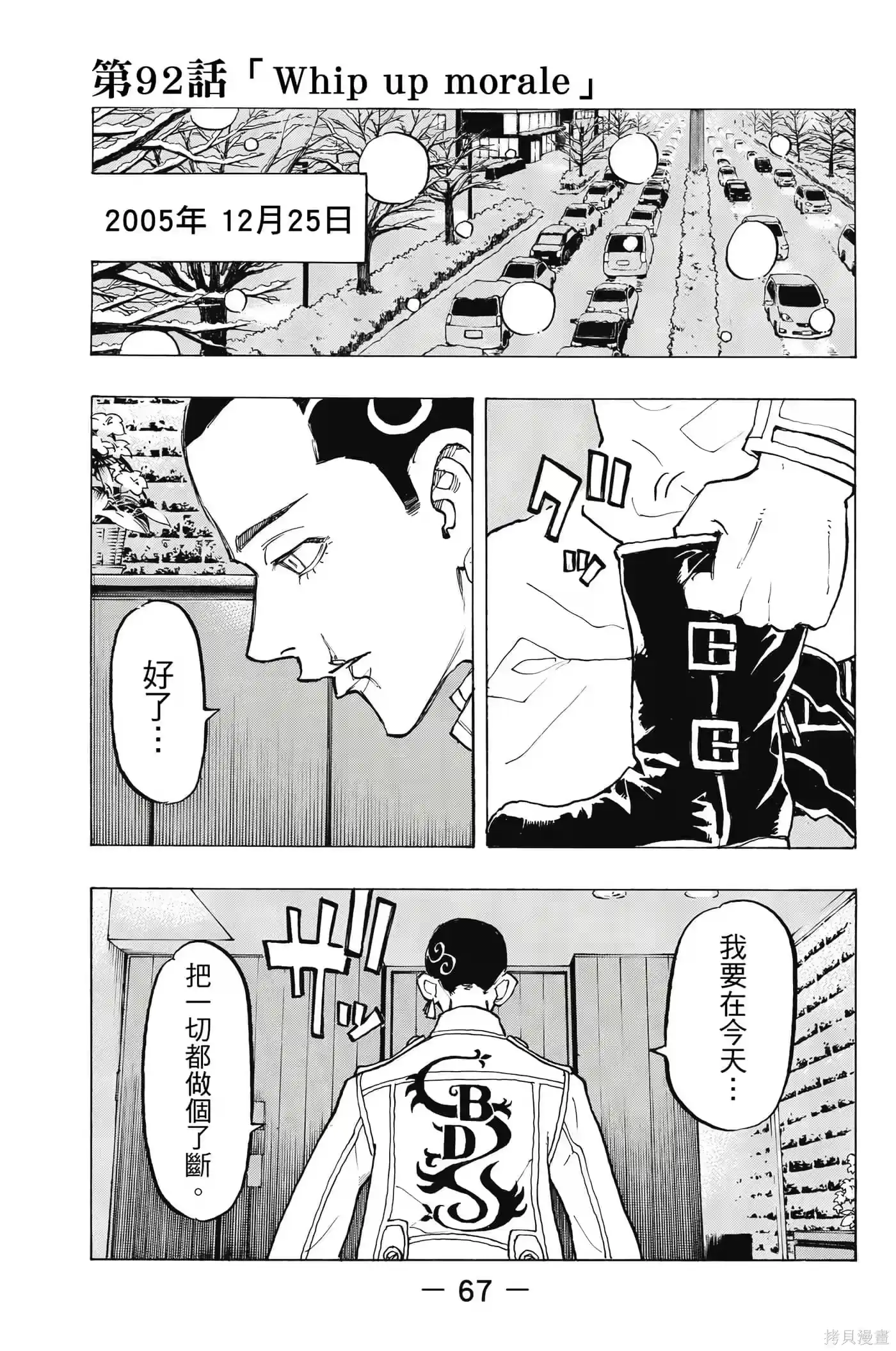 第68页