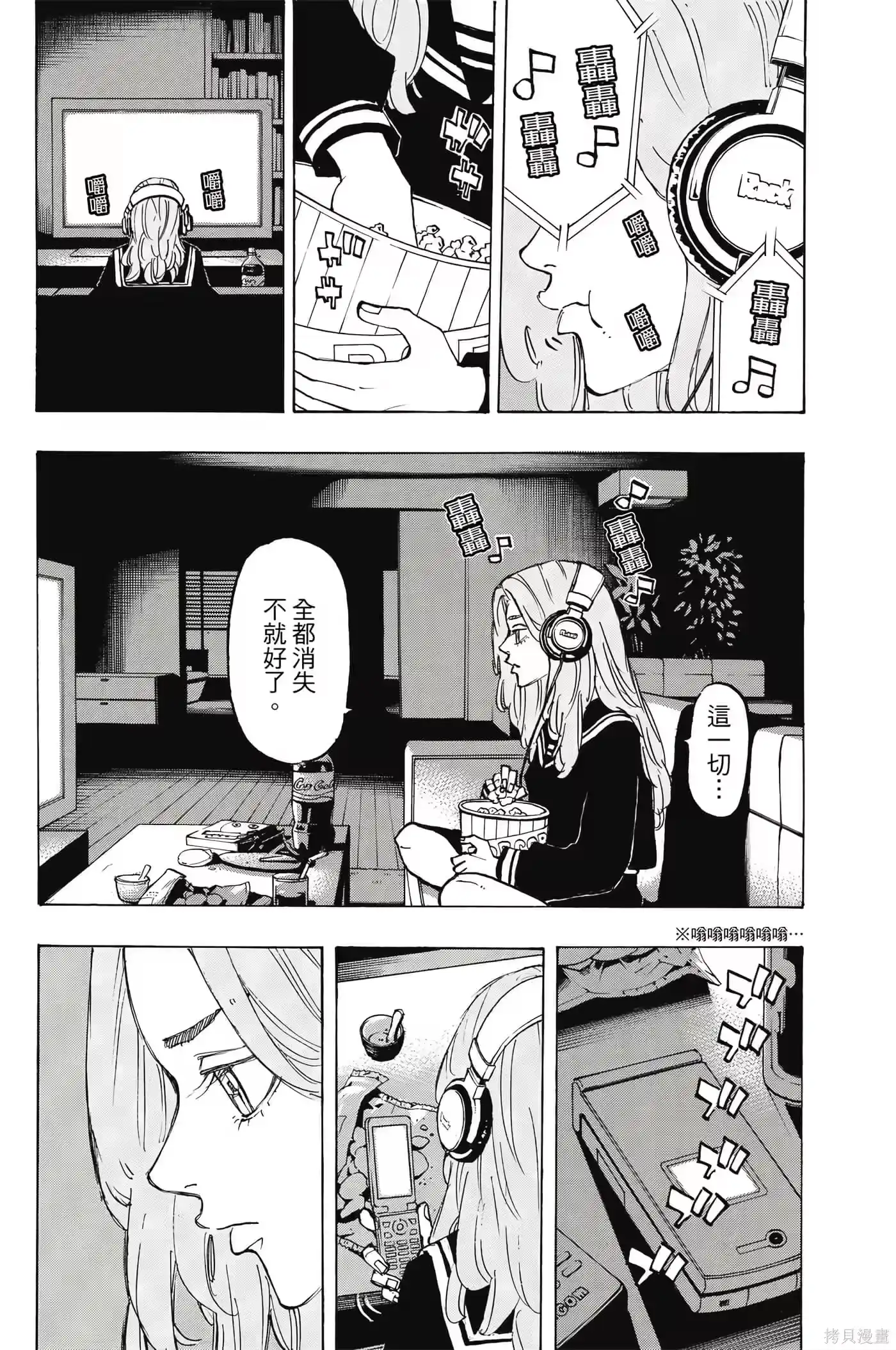 第71页