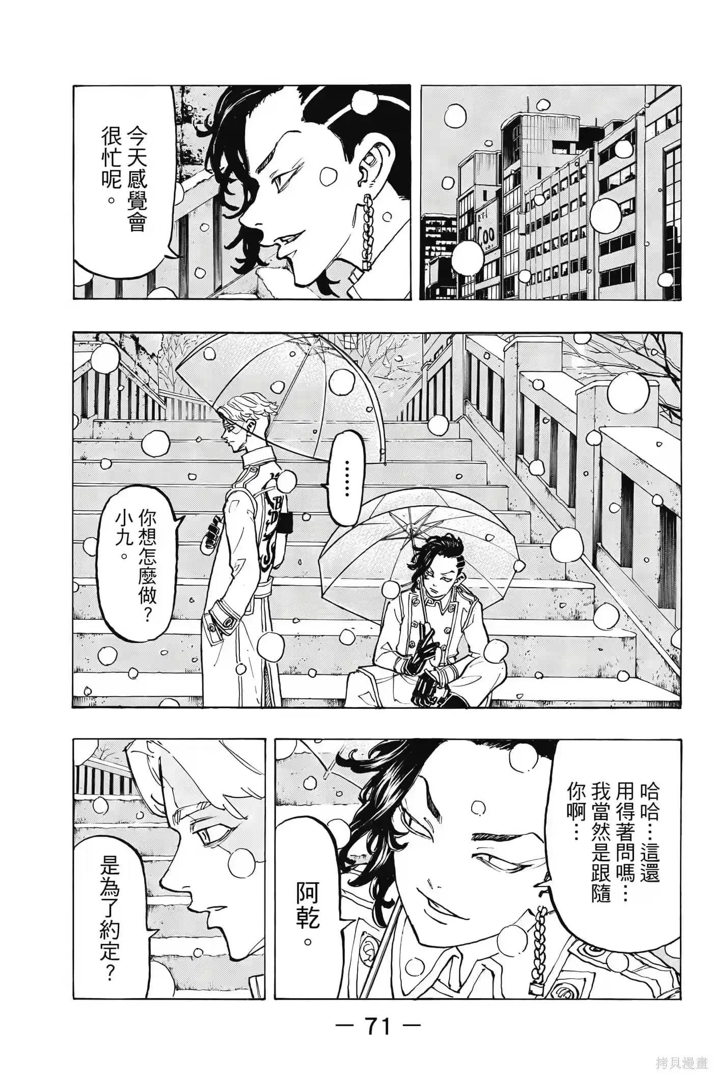 第72页