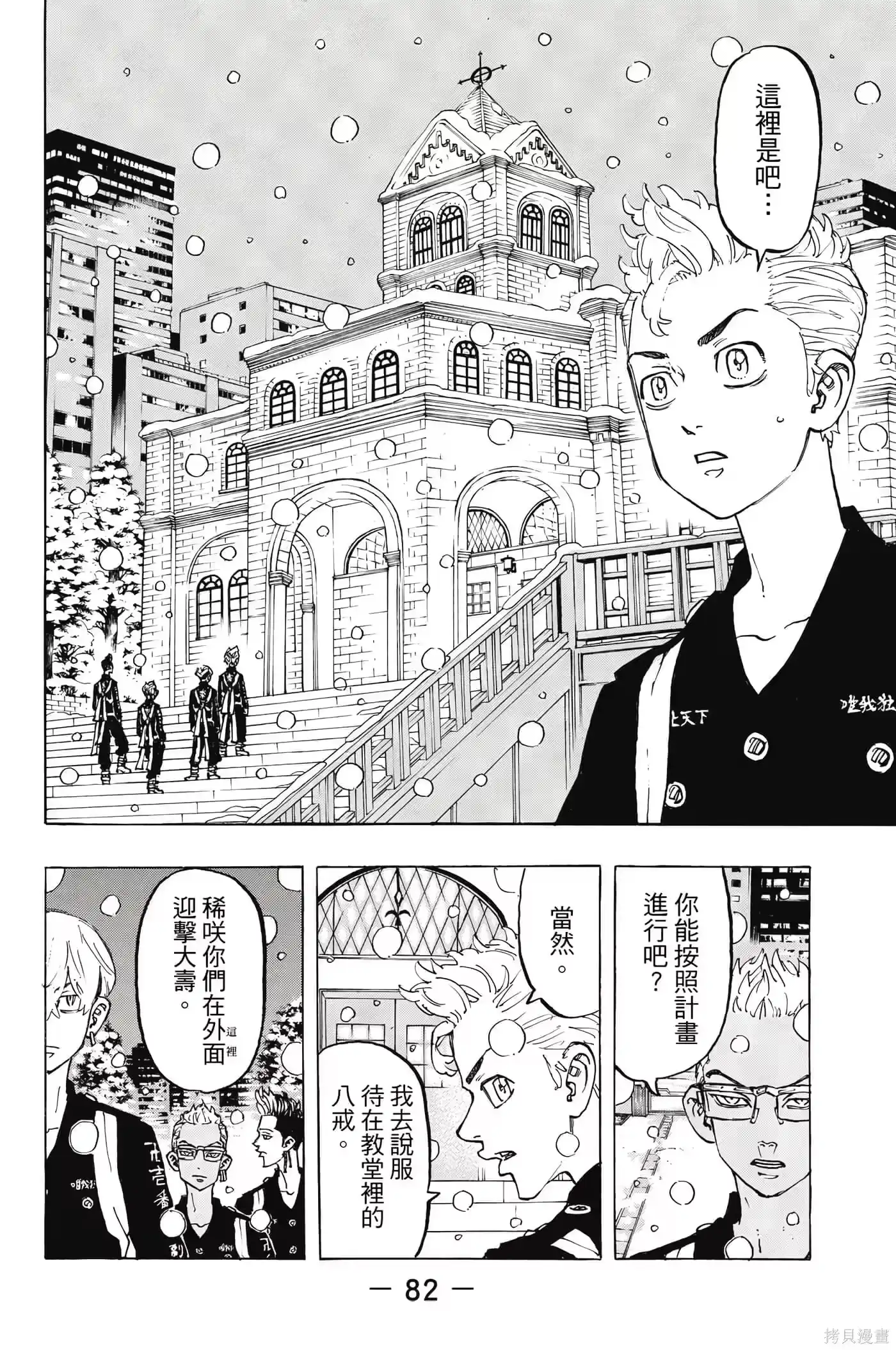 第83页