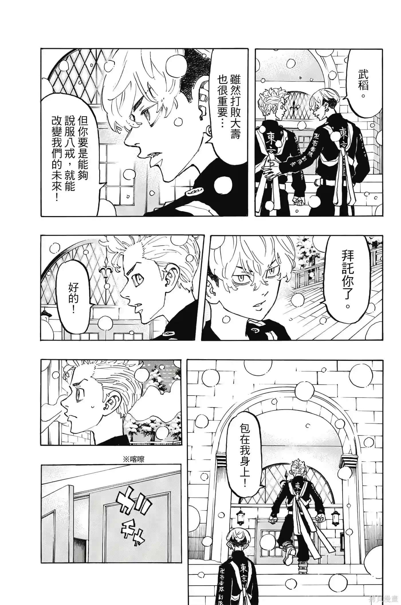 第84页