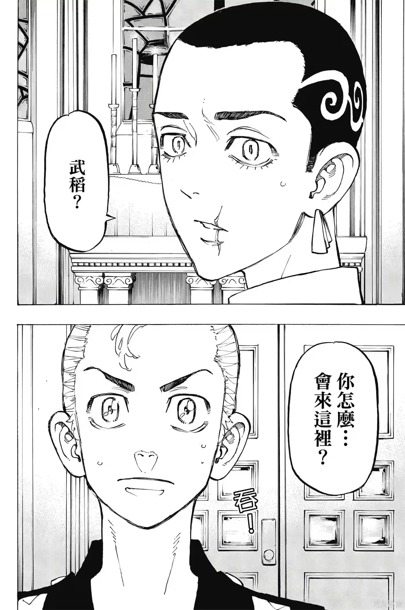 第87页