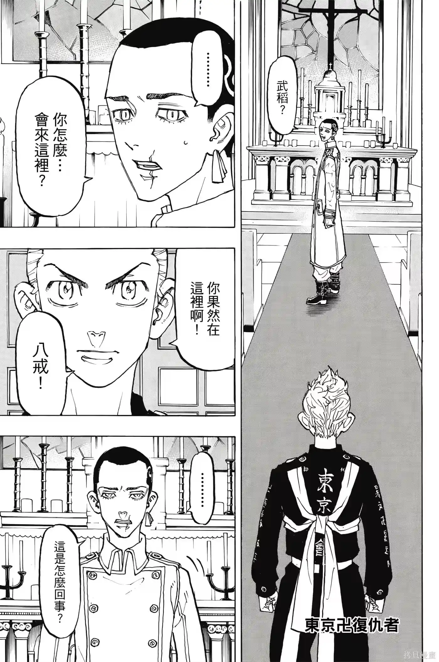 第88页