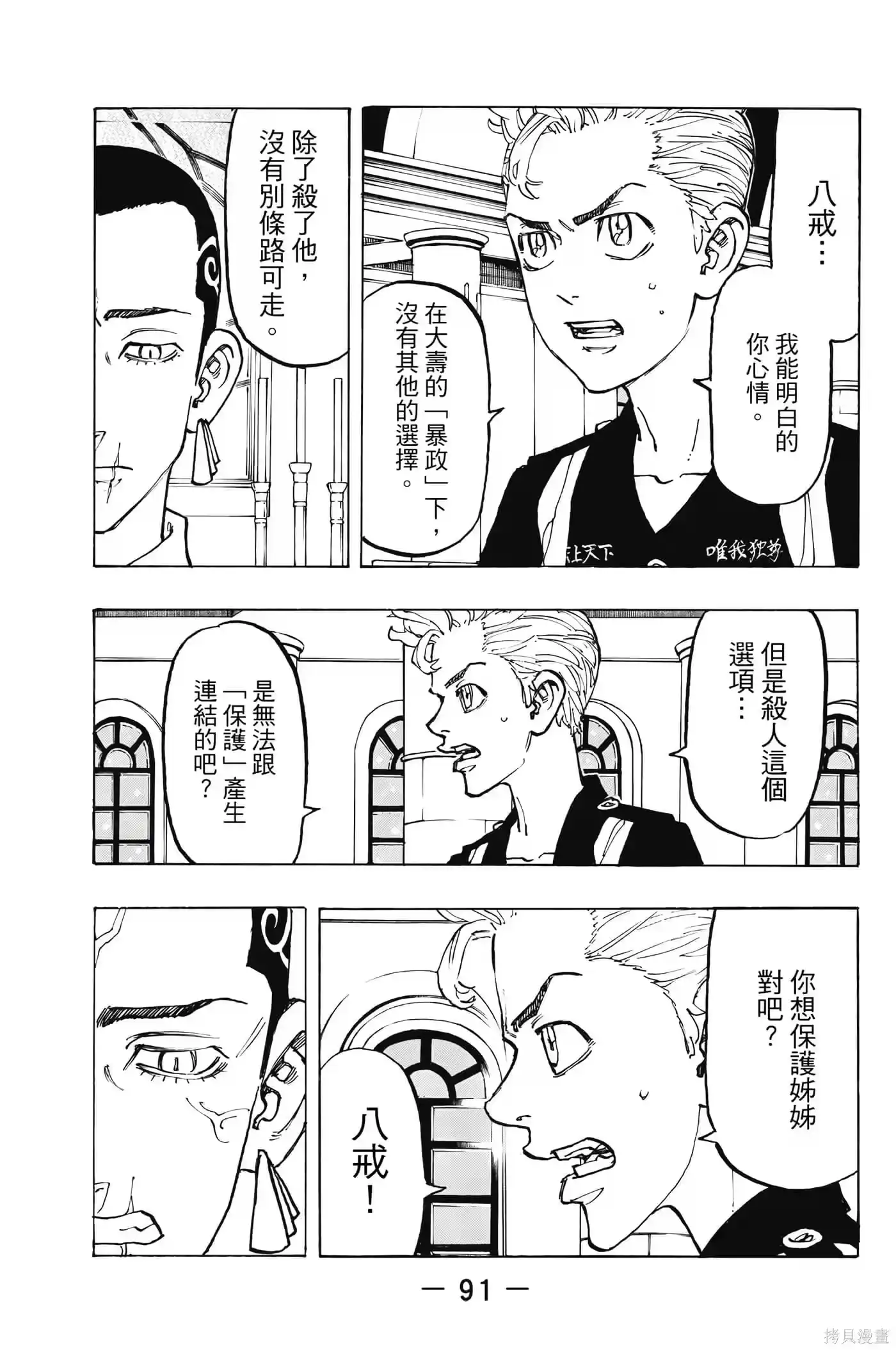 第92页