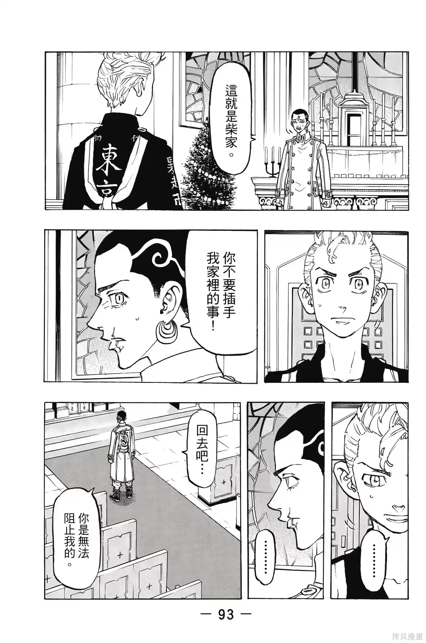 第94页