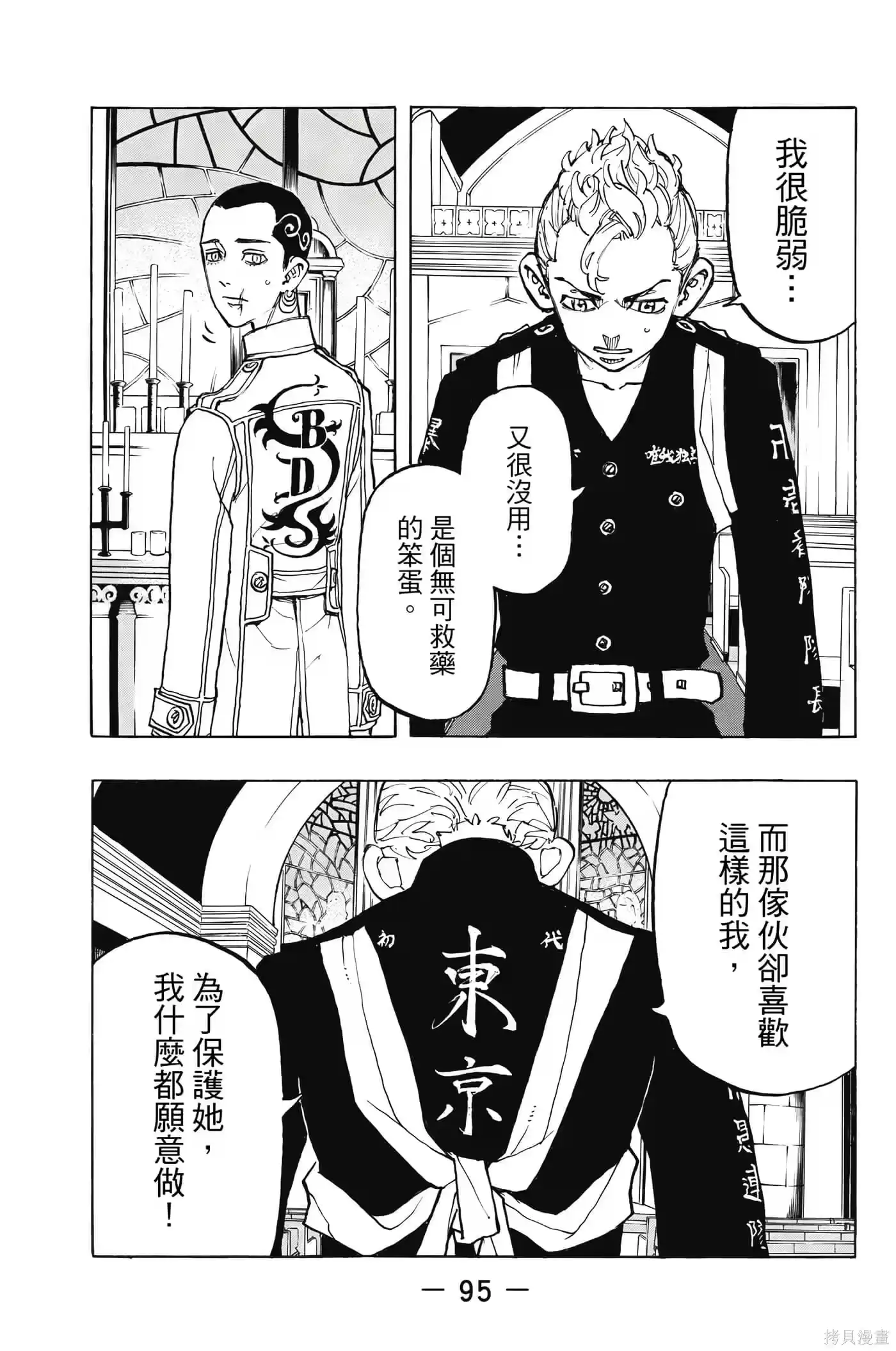 第96页
