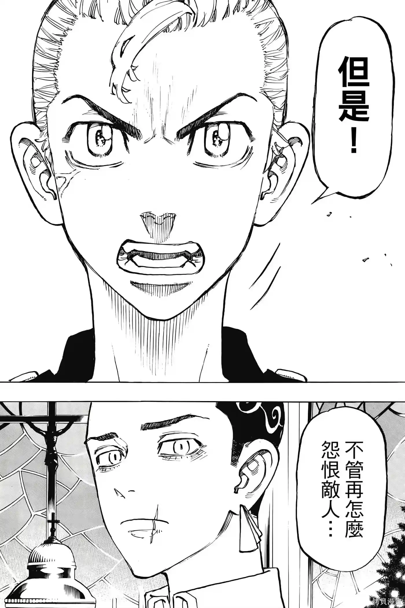 第97页