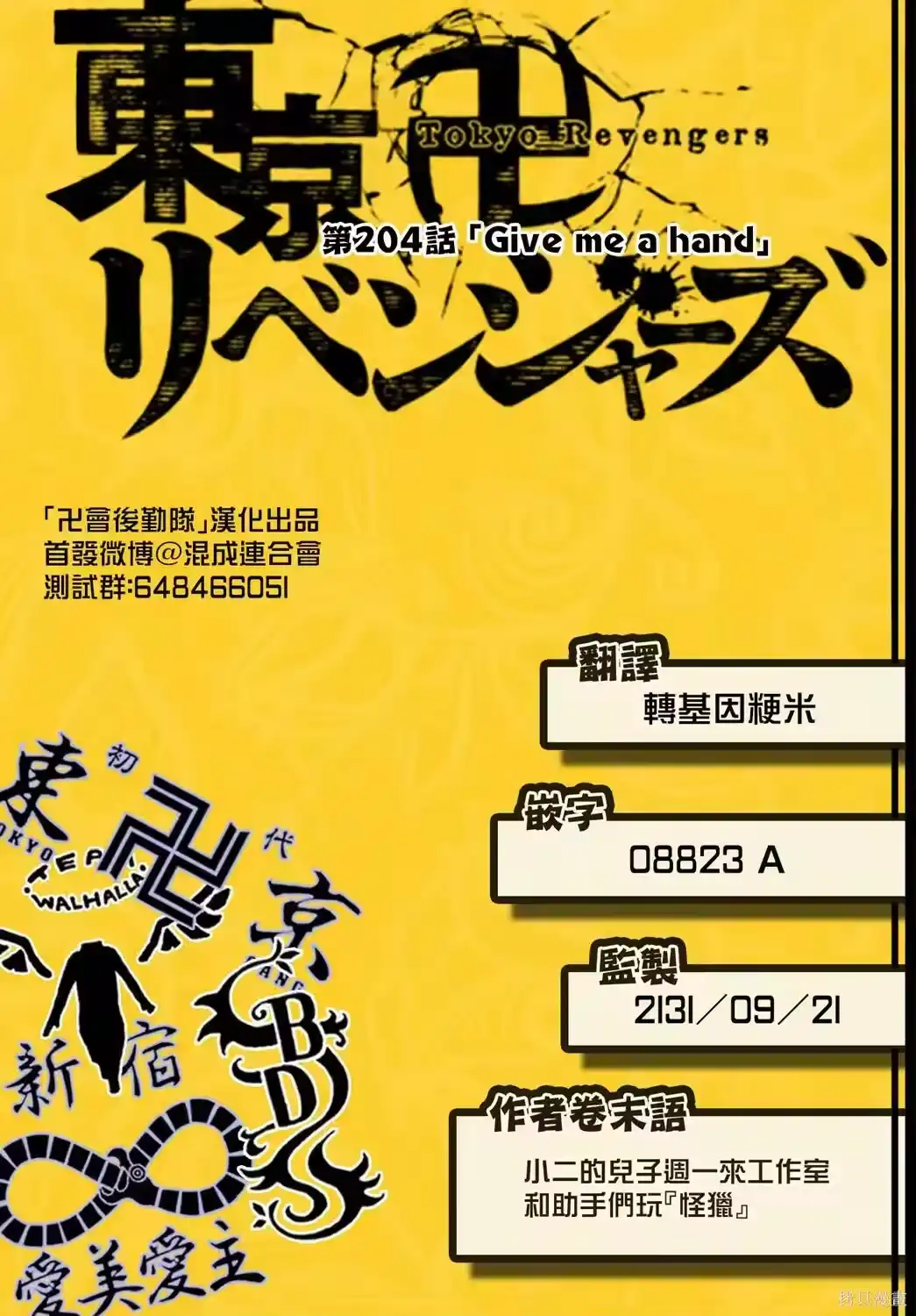第19页