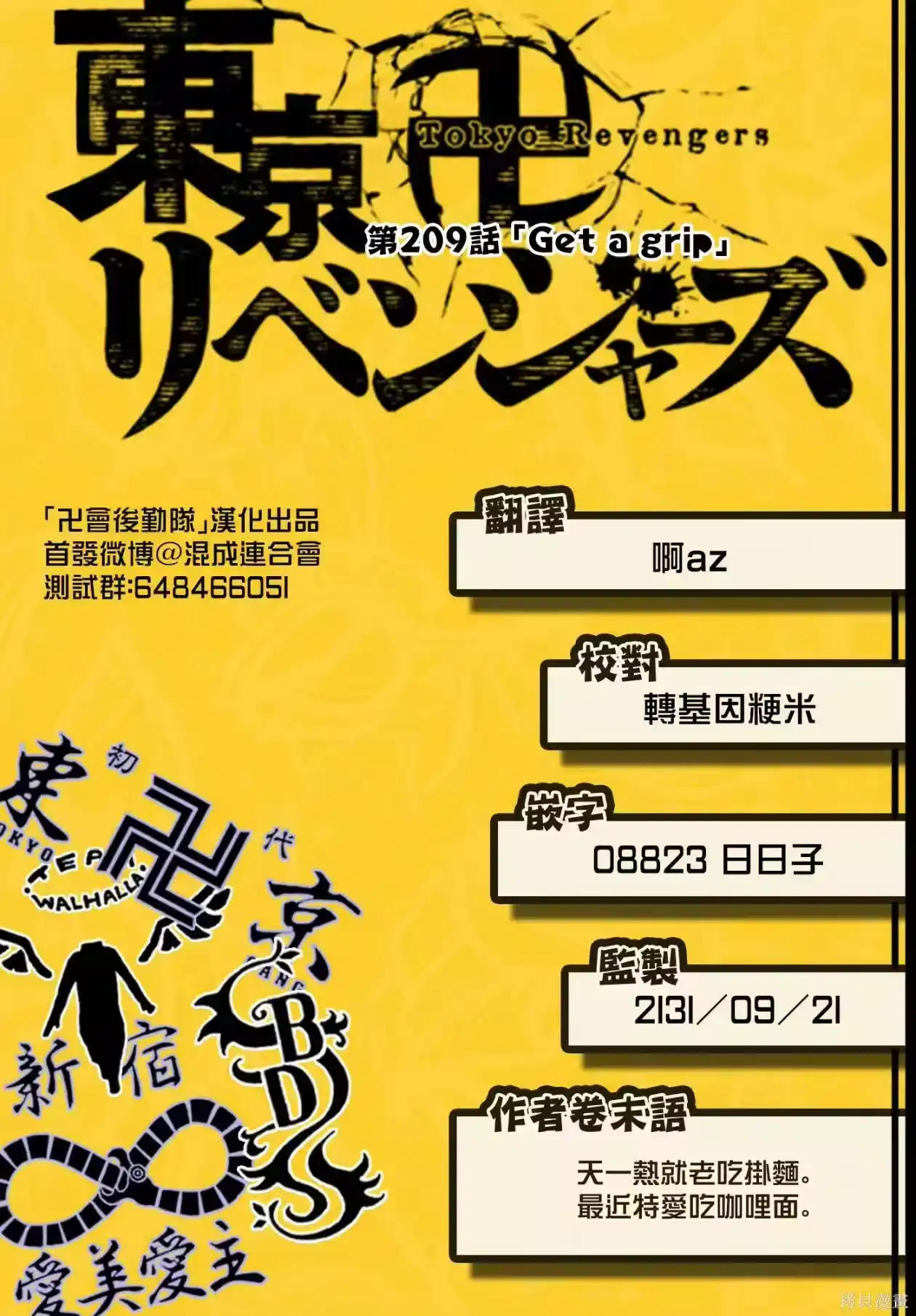 第21页