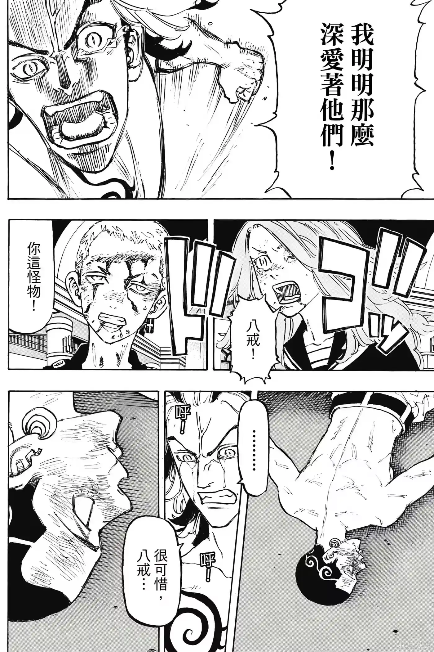 第101页