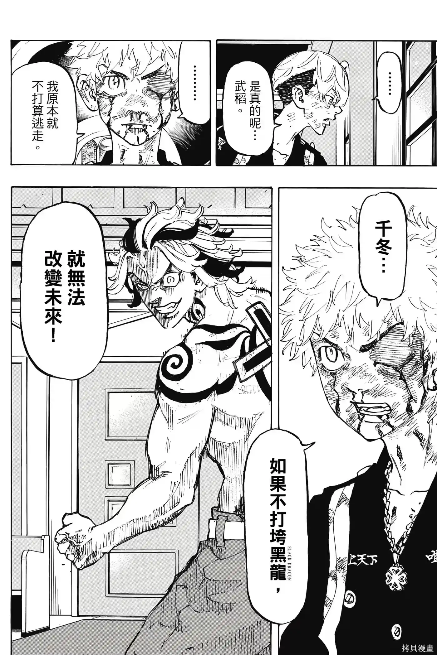 第103页